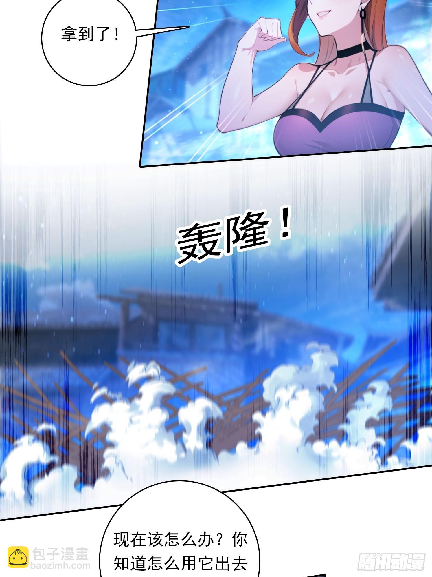 92 千钧一发10