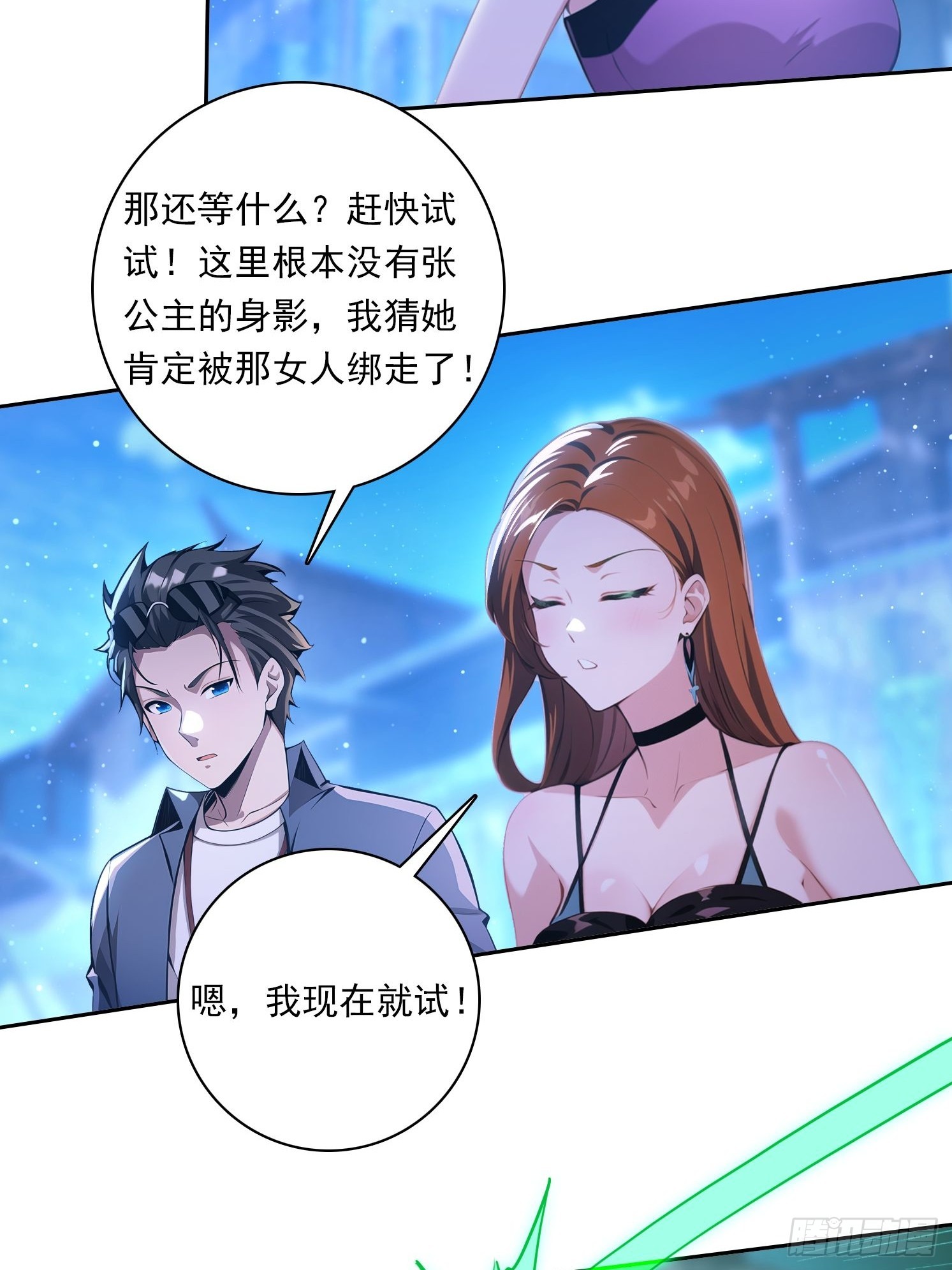 92 千钧一发12