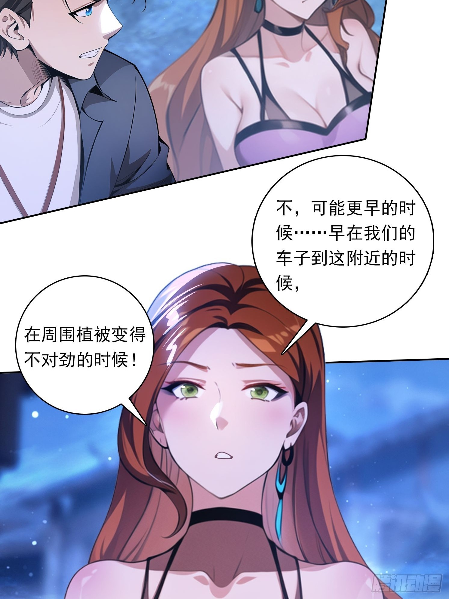 92 千钧一发2