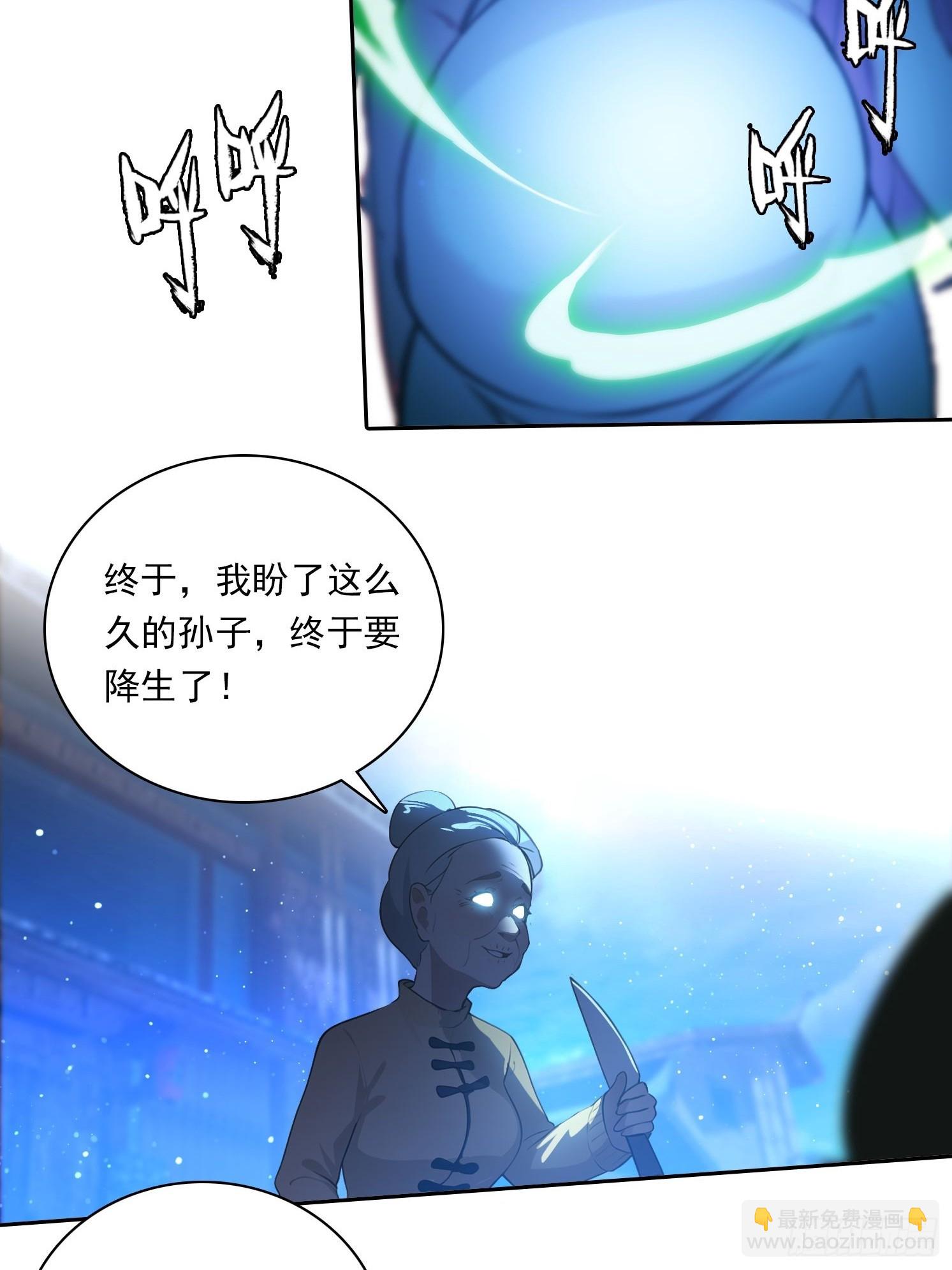 92 千钧一发20