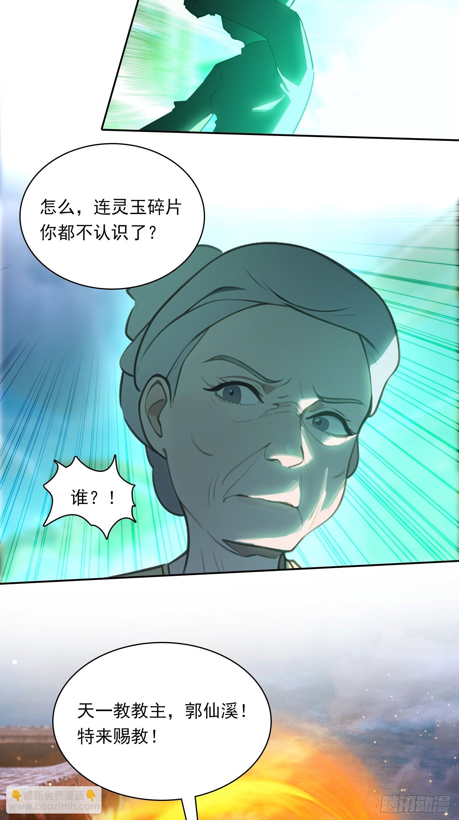 92 千钧一发25