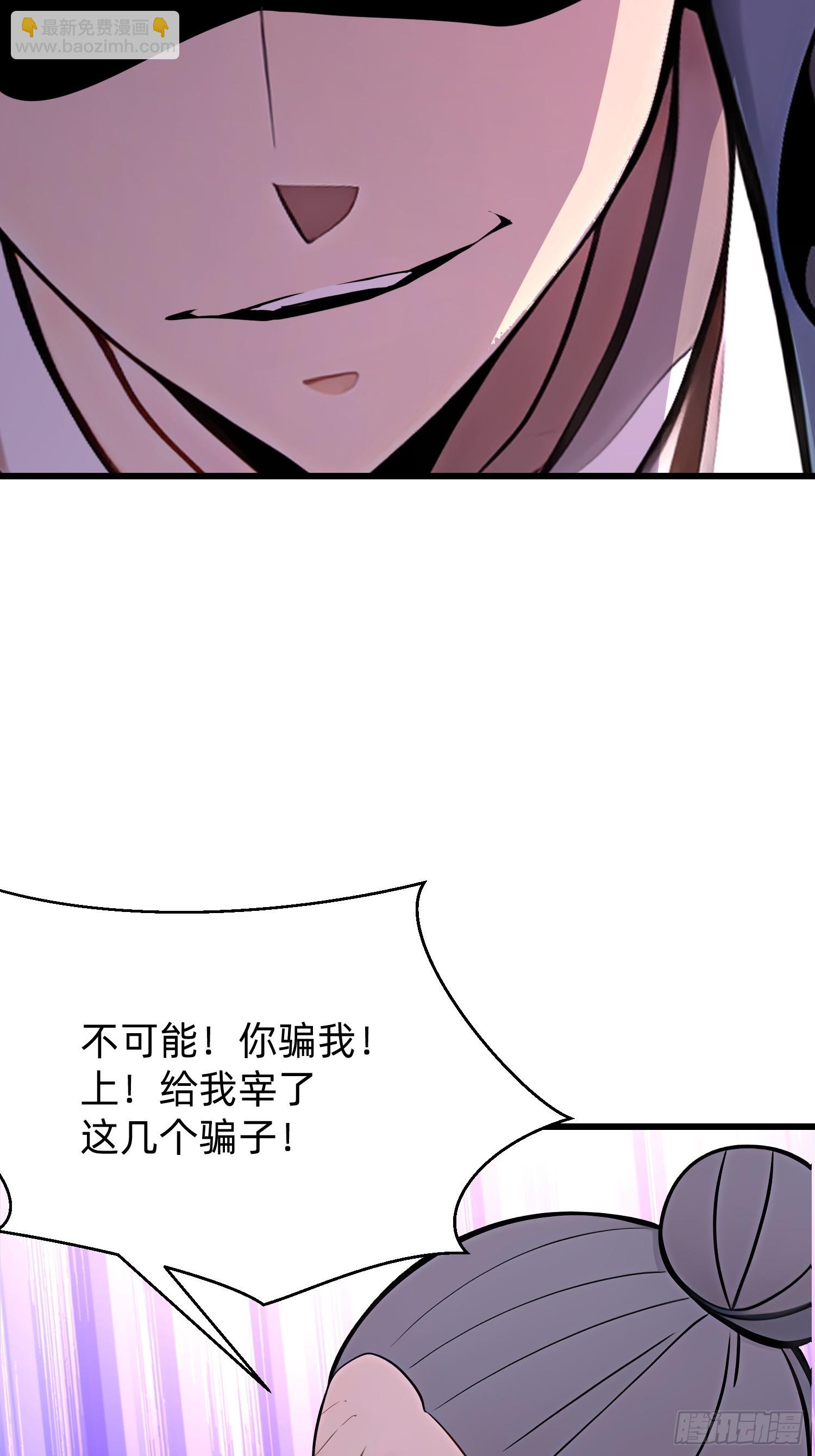 93 有本事来抢！13