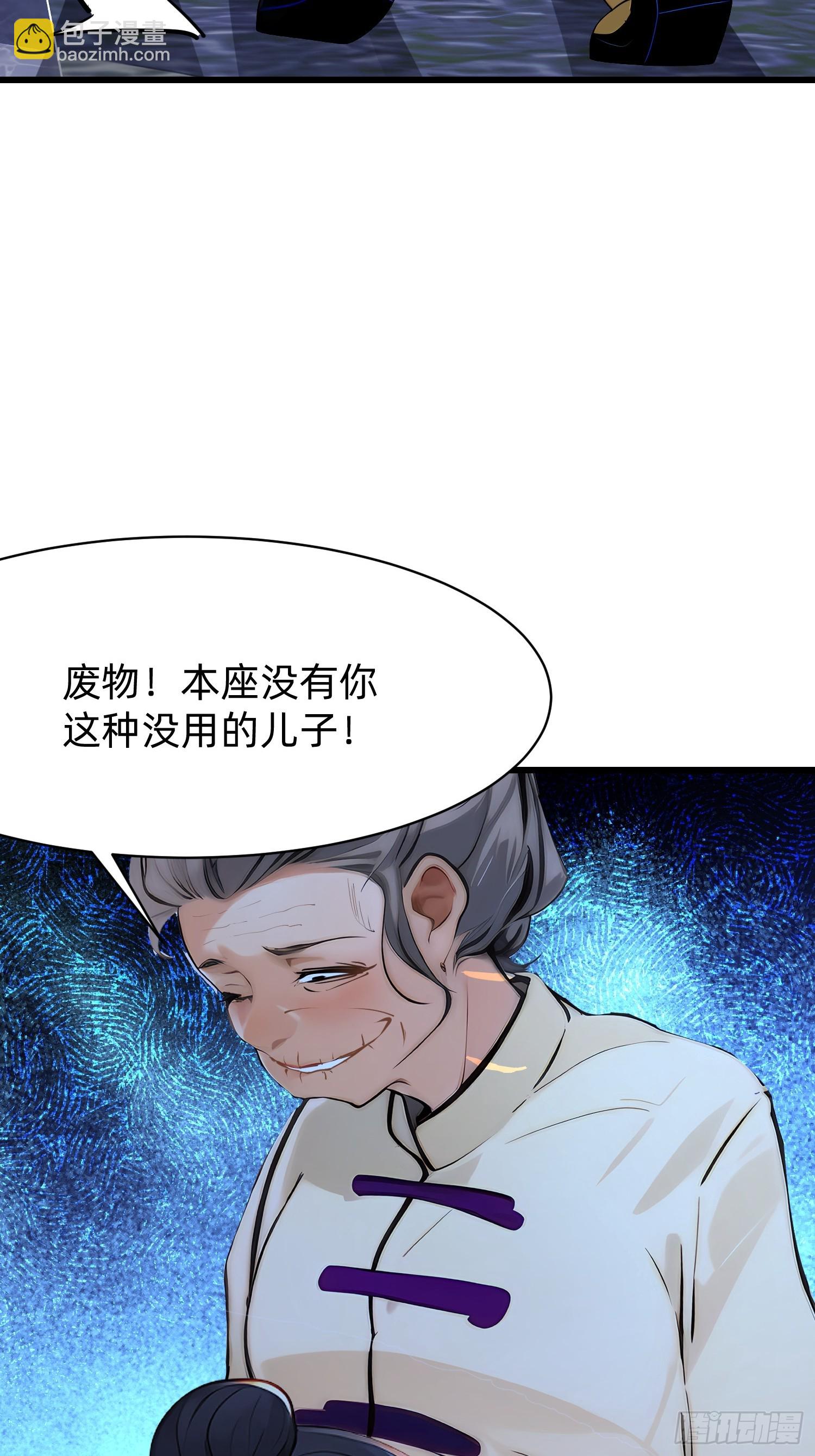 93 有本事来抢！30