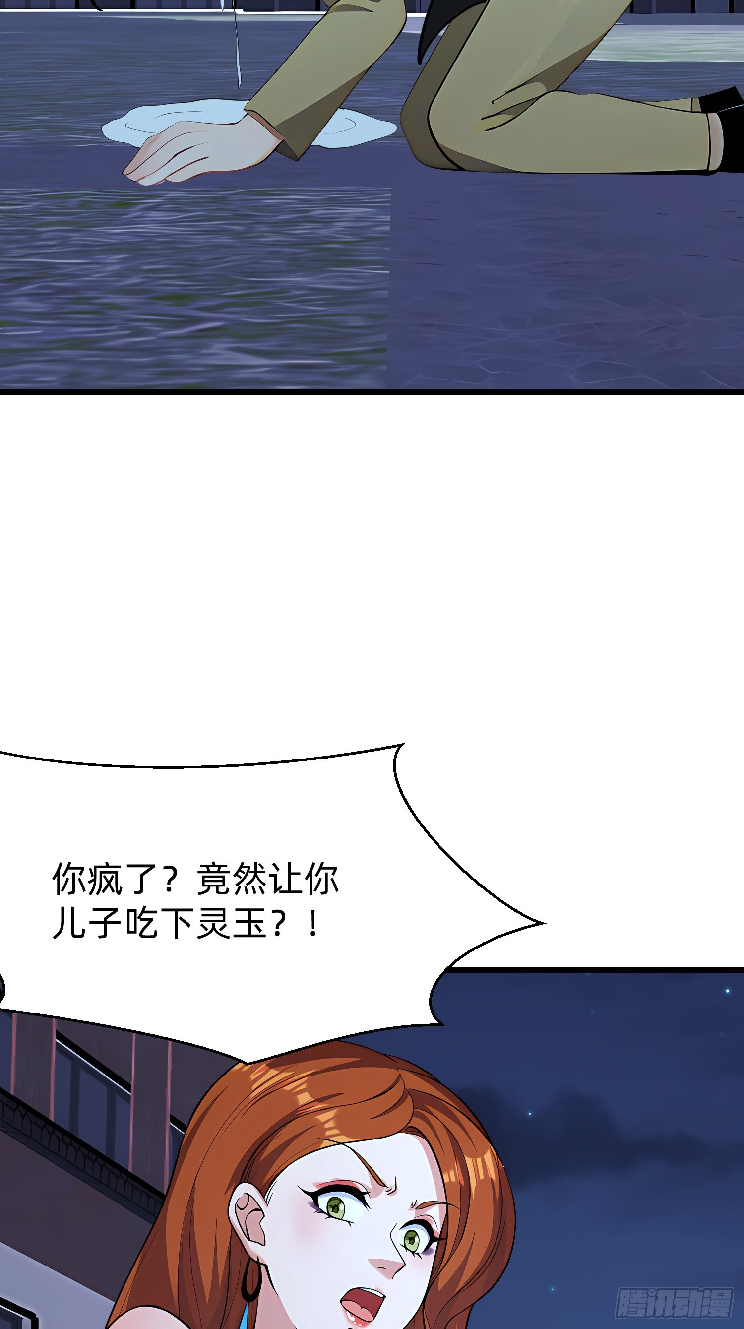 93 有本事来抢！35