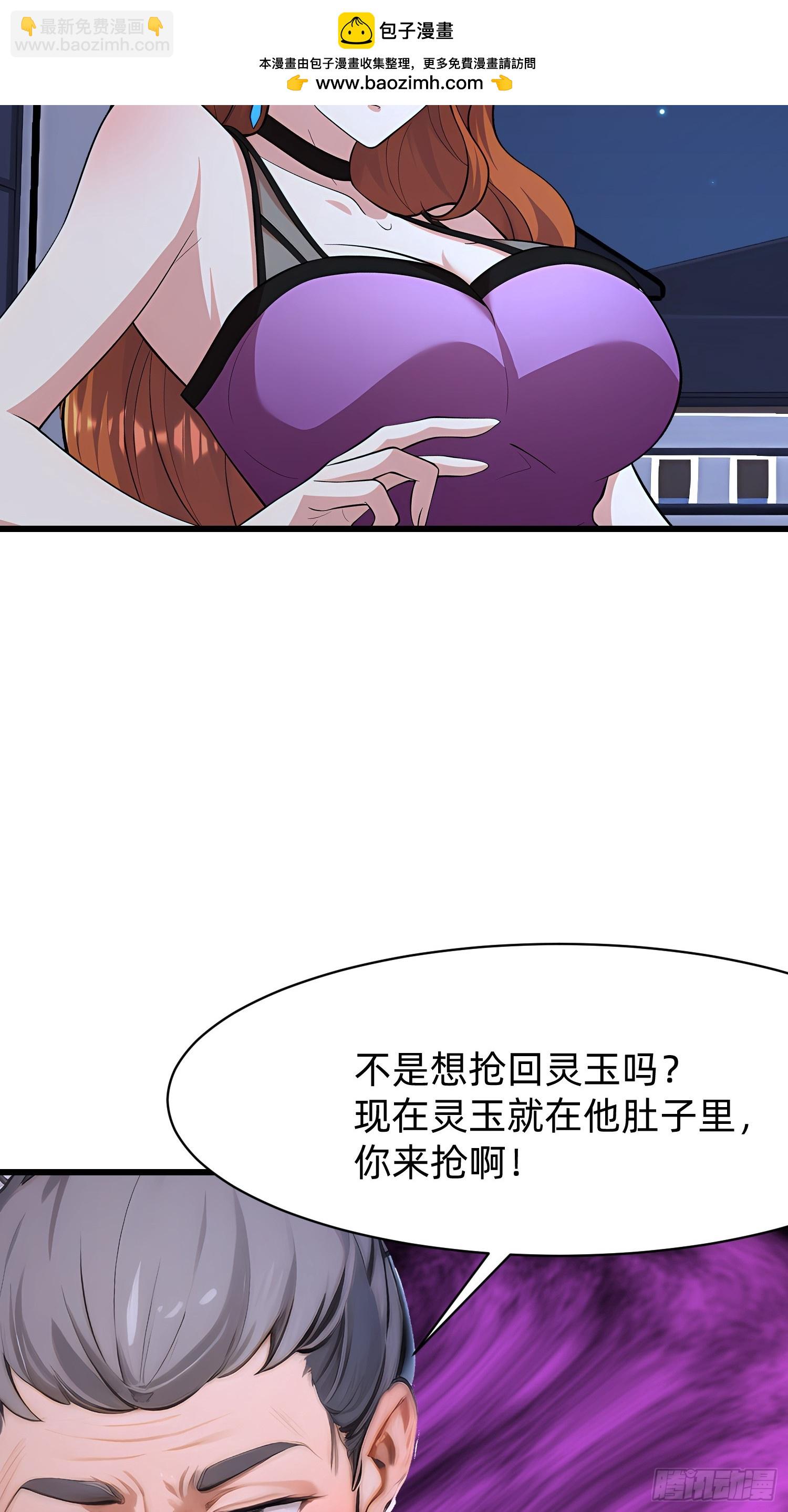 93 有本事来抢！36