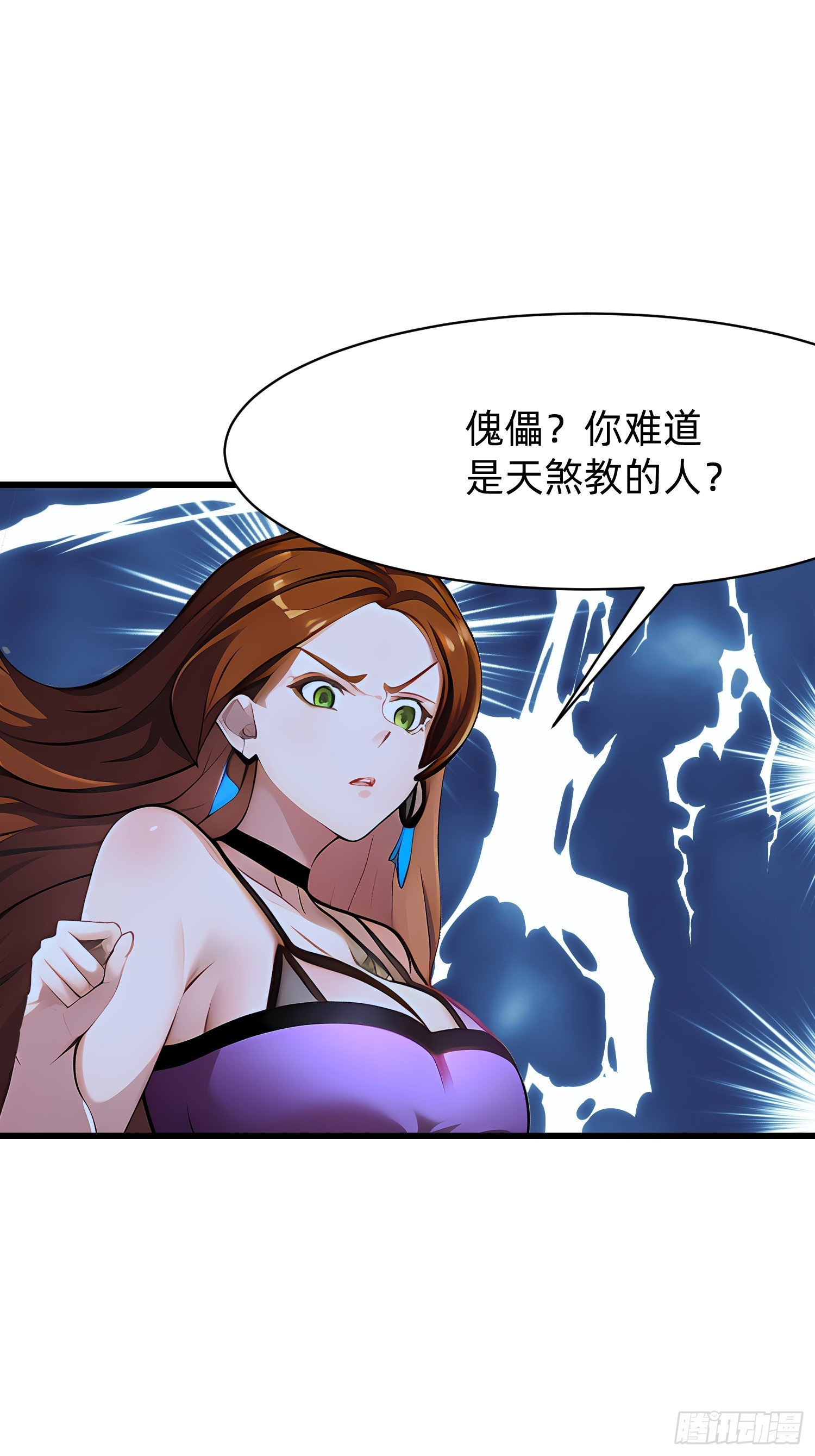 93 有本事来抢！9