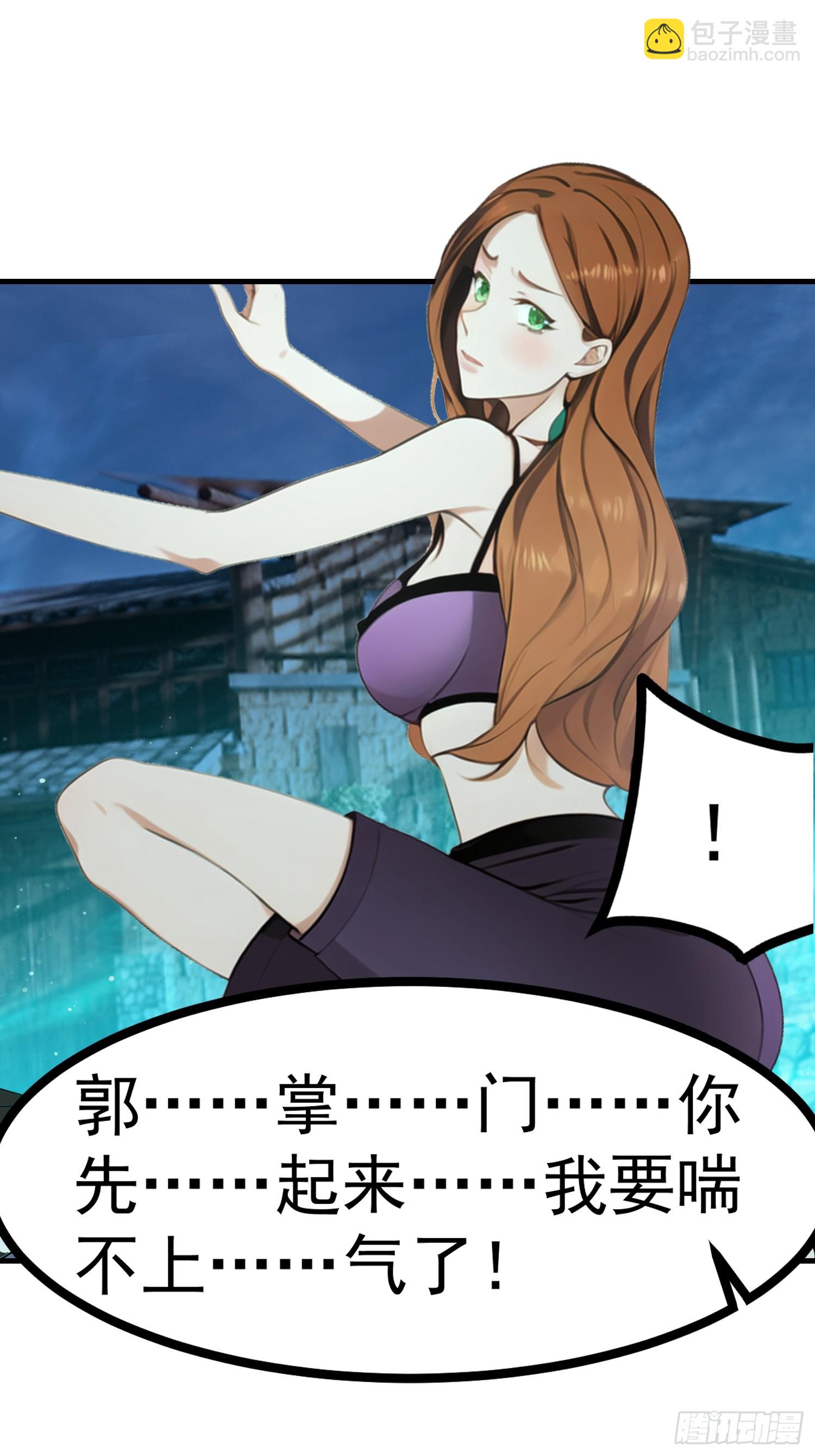 95 用脸接住18