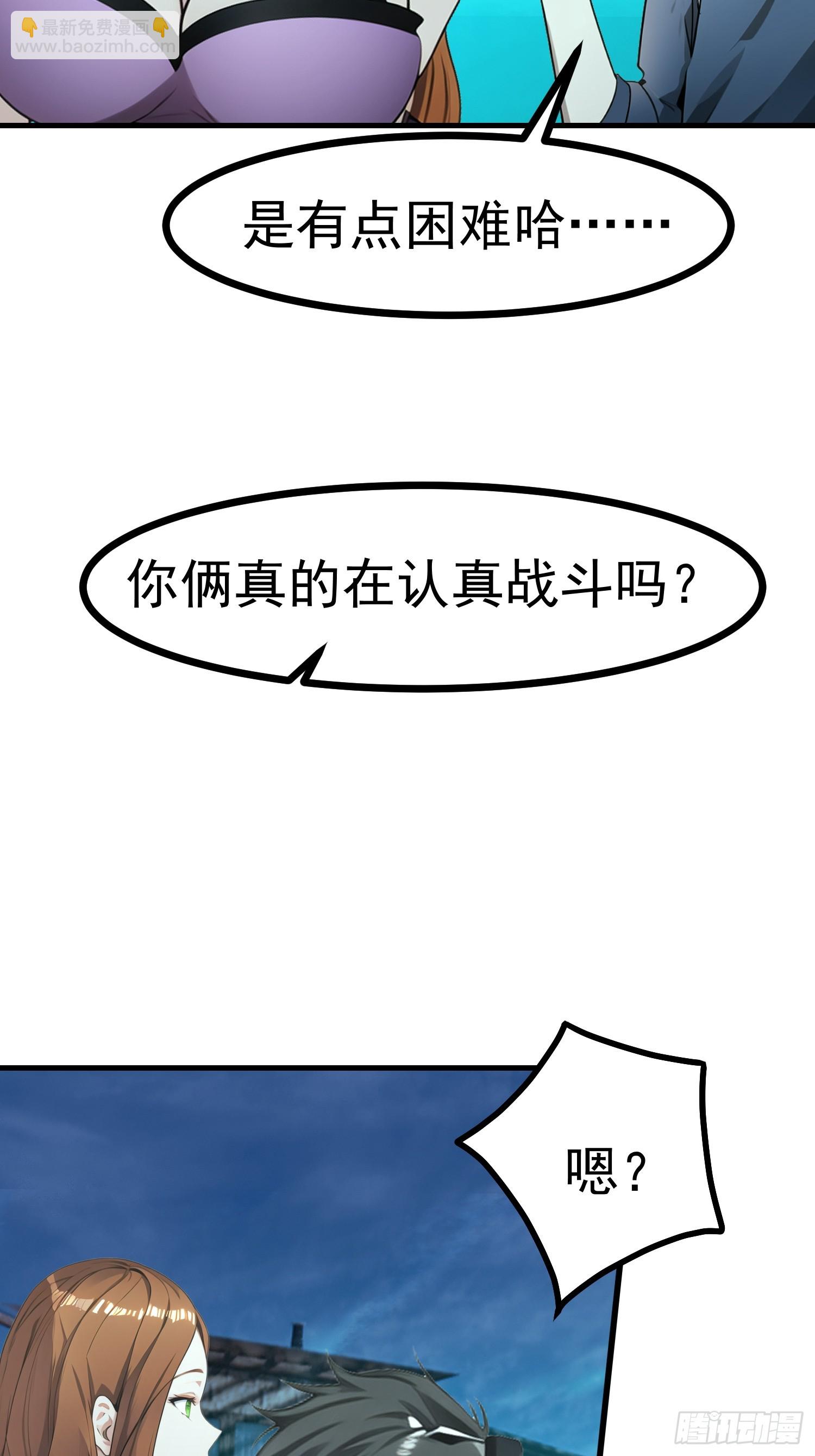 95 用脸接住20