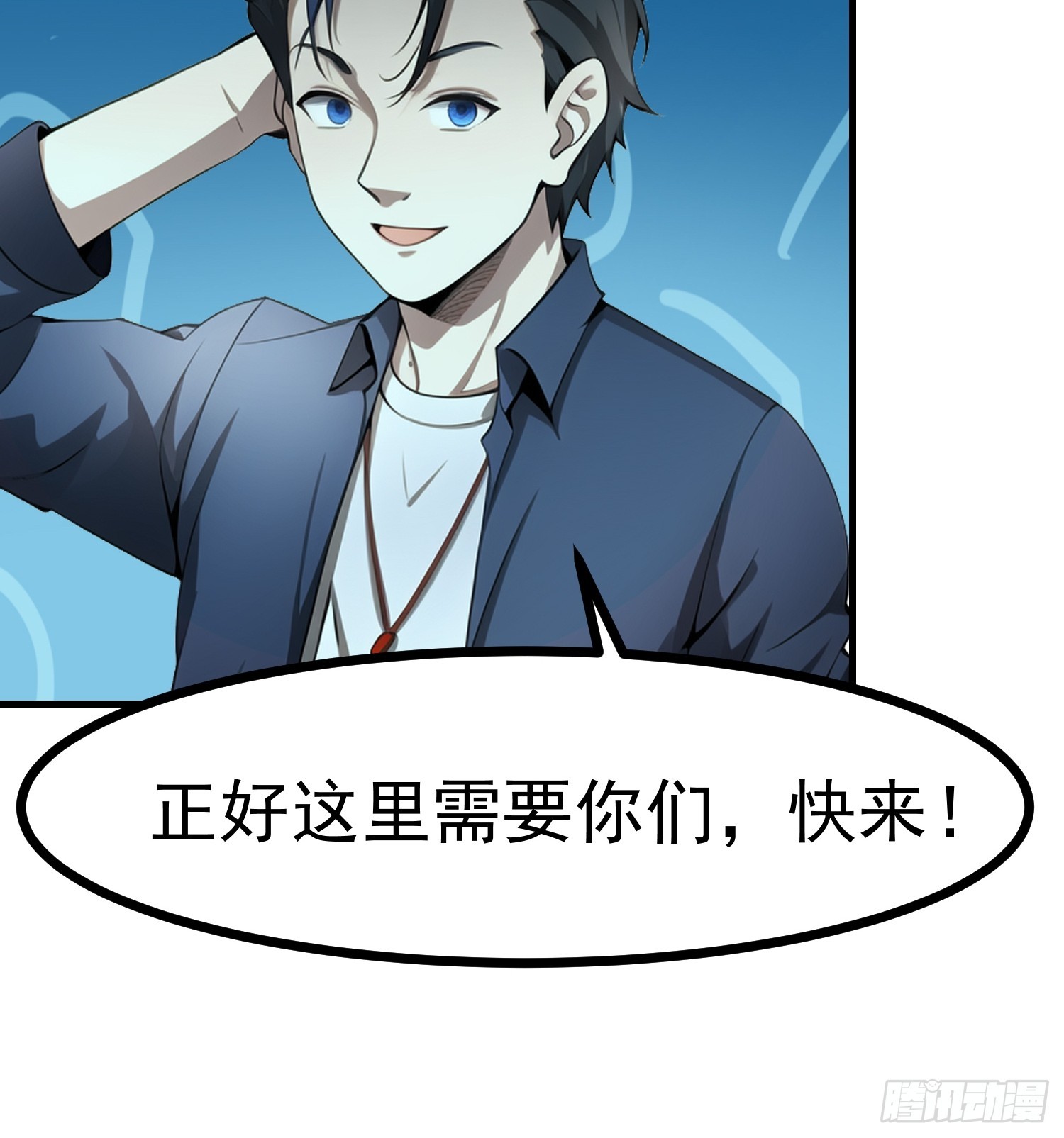 95 用脸接住23