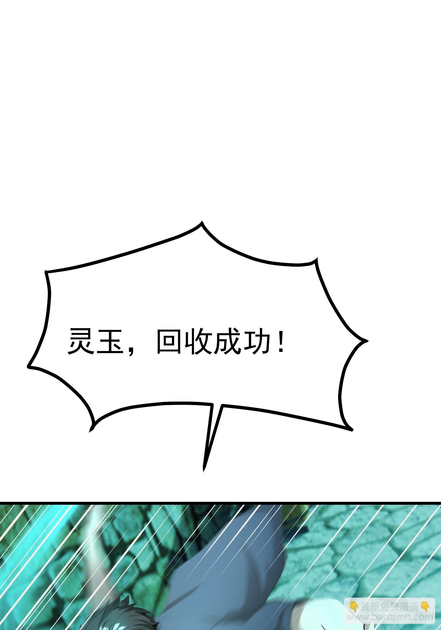 95 用脸接住37