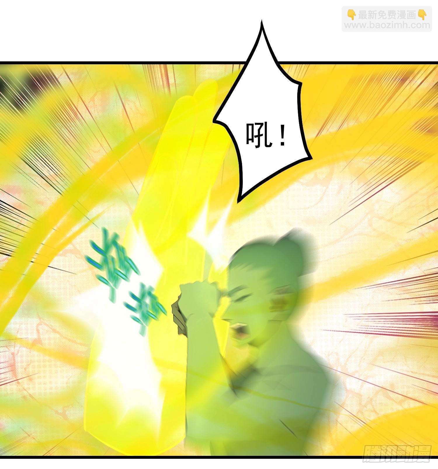 95 用脸接住6