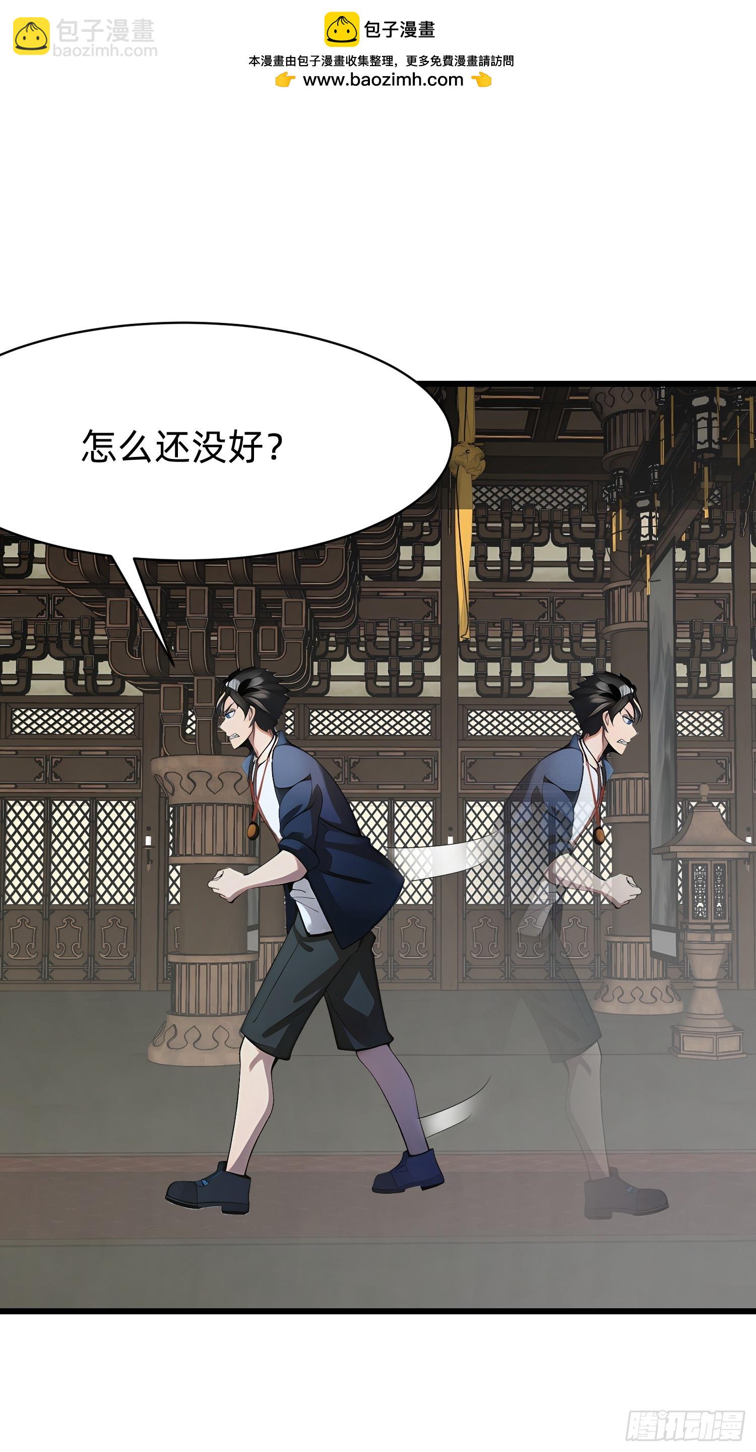 97 我当爹了？1