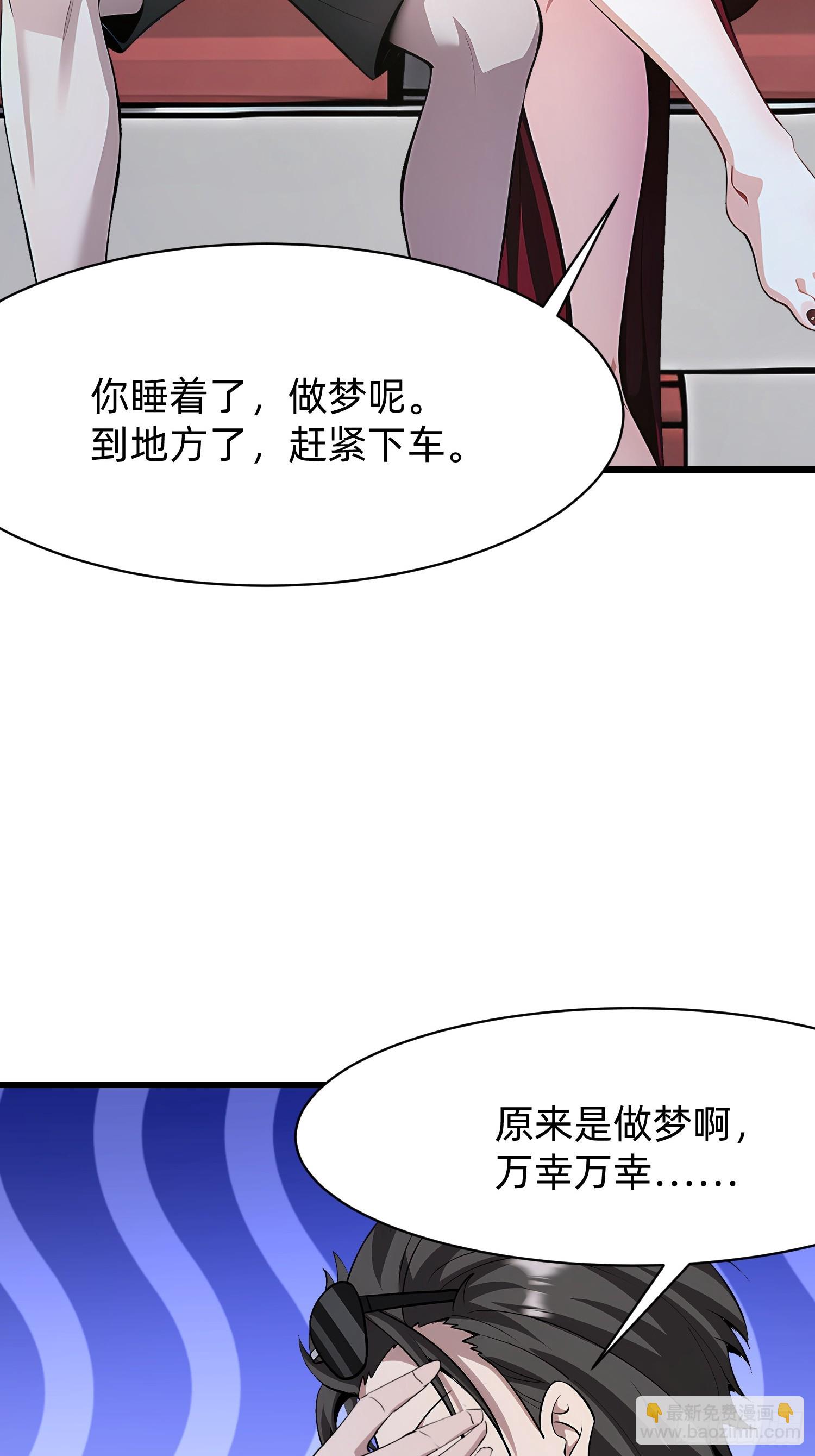 97 我当爹了？11