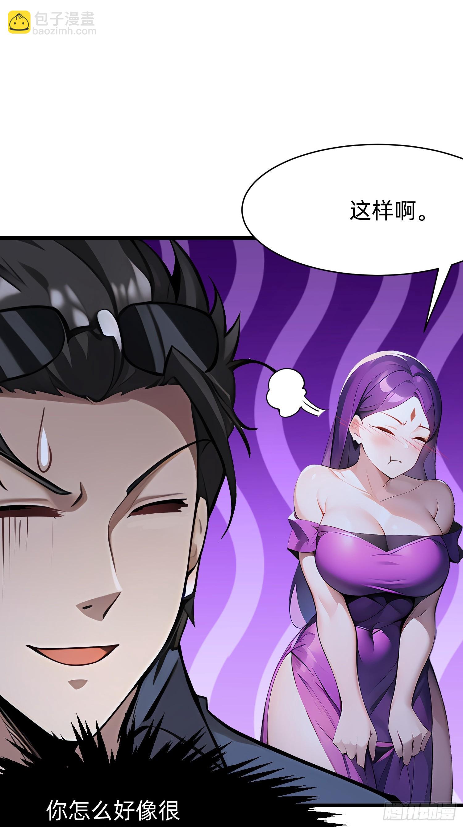 97 我当爹了？18