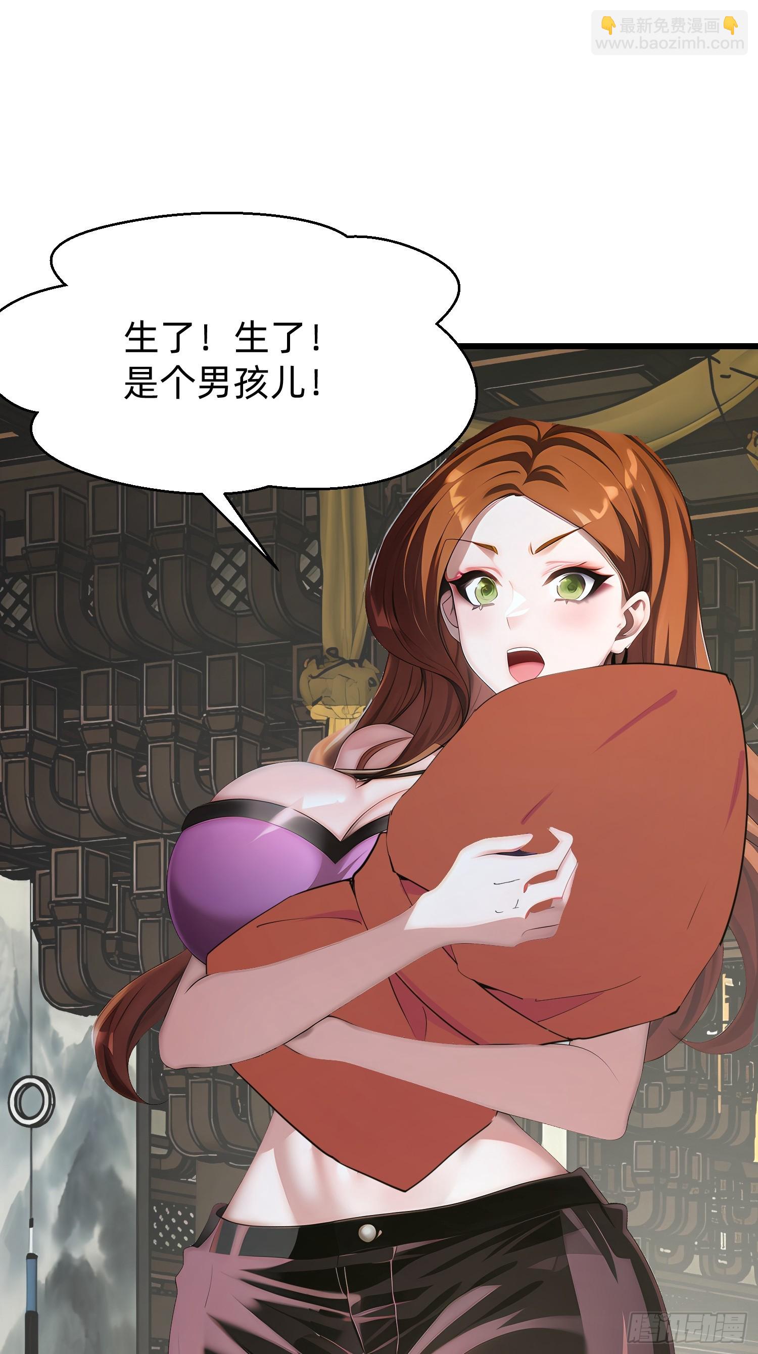 97 我当爹了？2