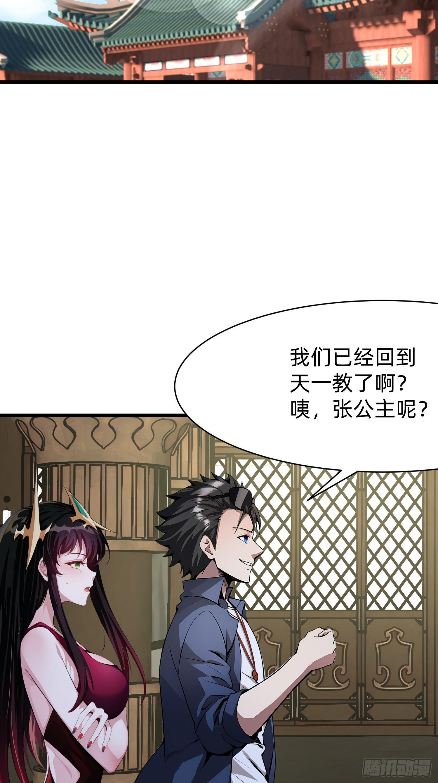 97 我当爹了？20
