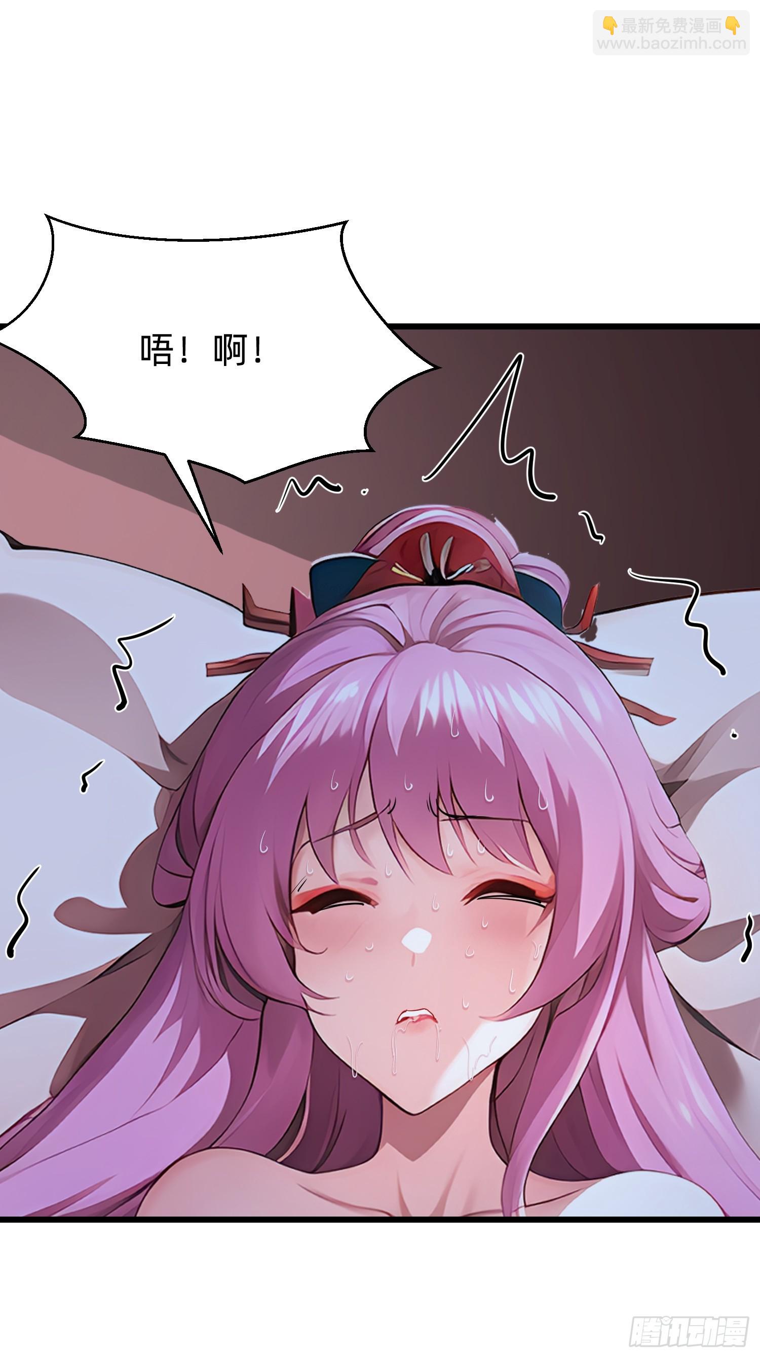 97 我当爹了？32