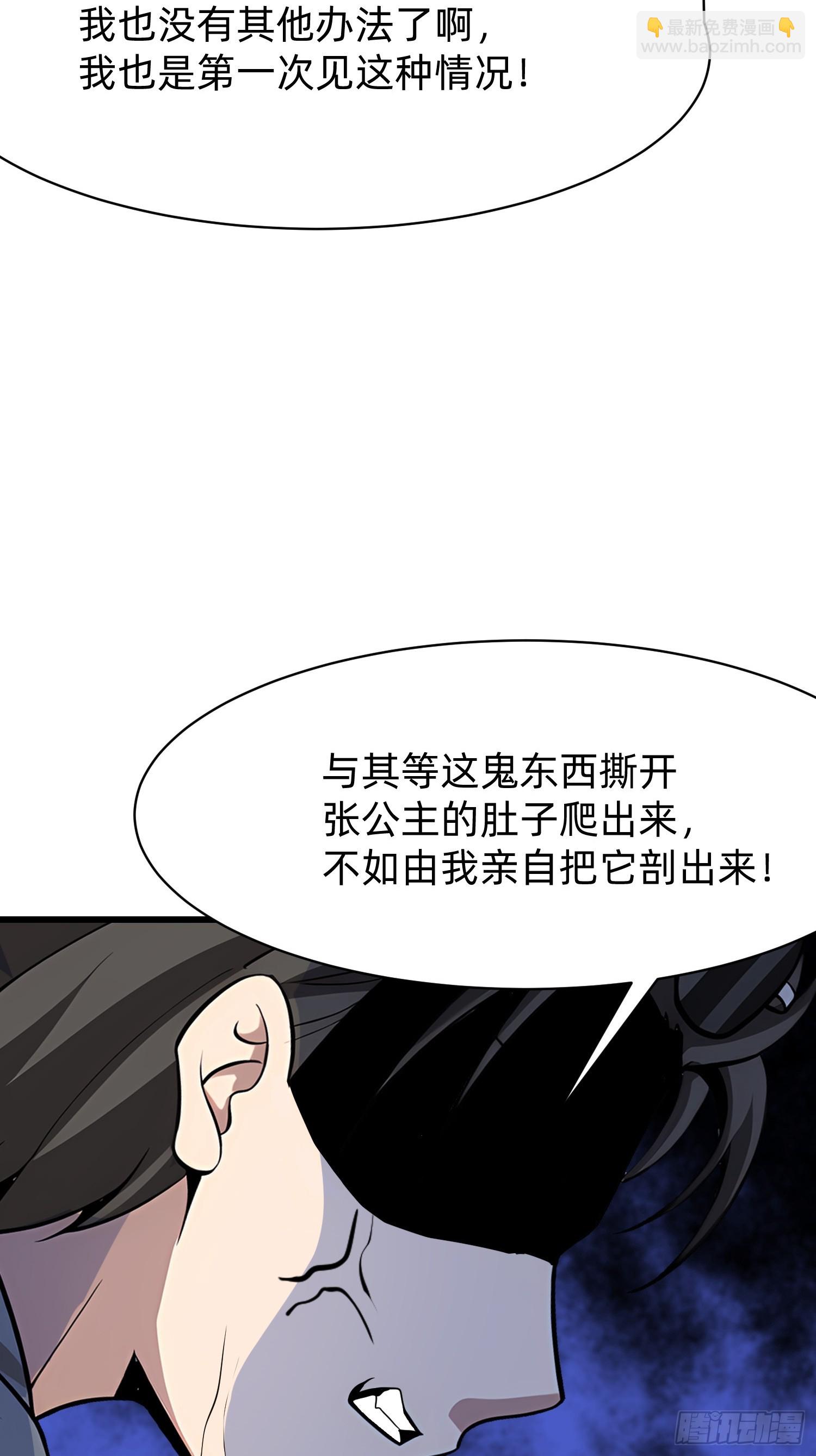 97 我当爹了？34