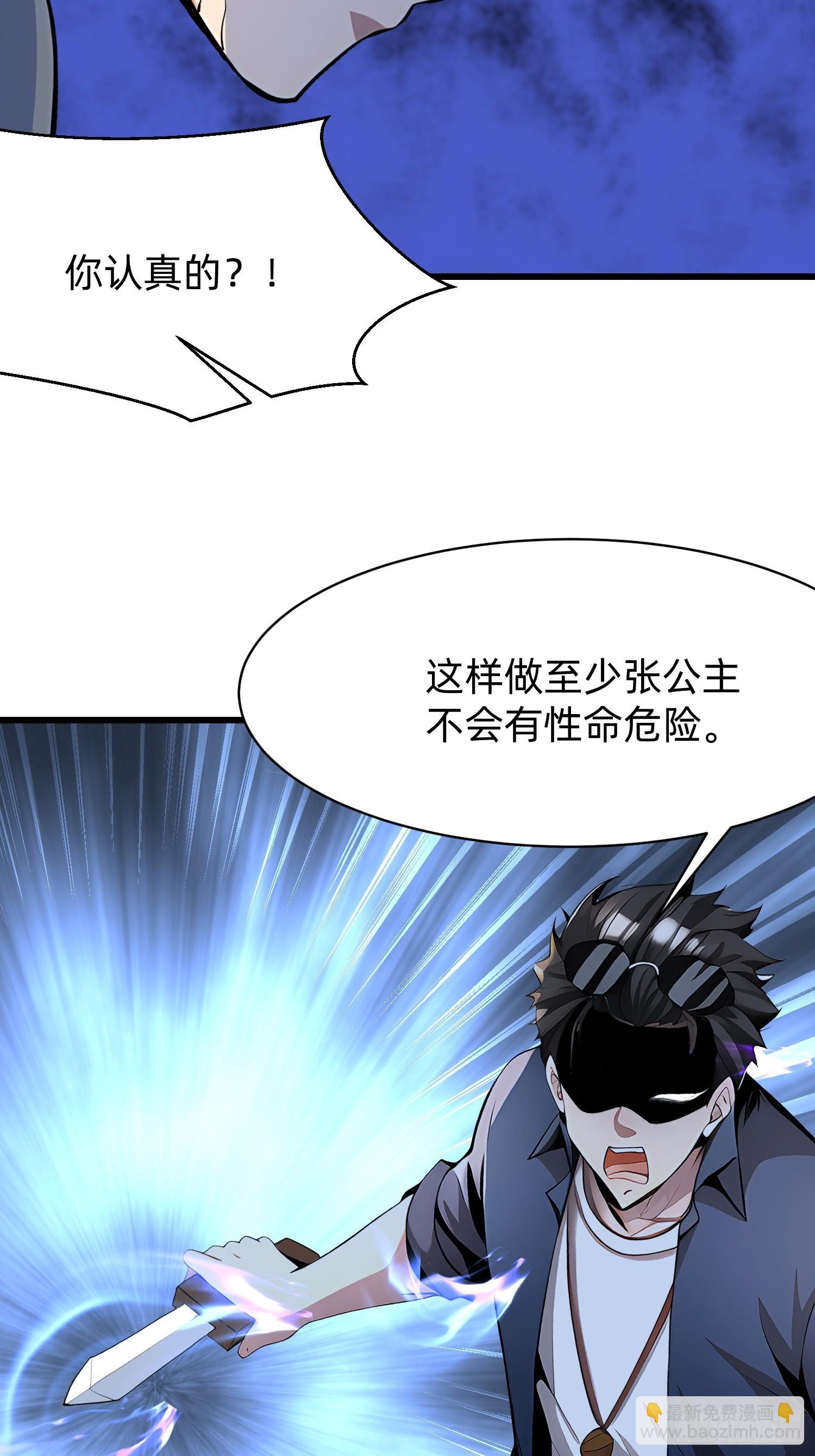 97 我当爹了？35