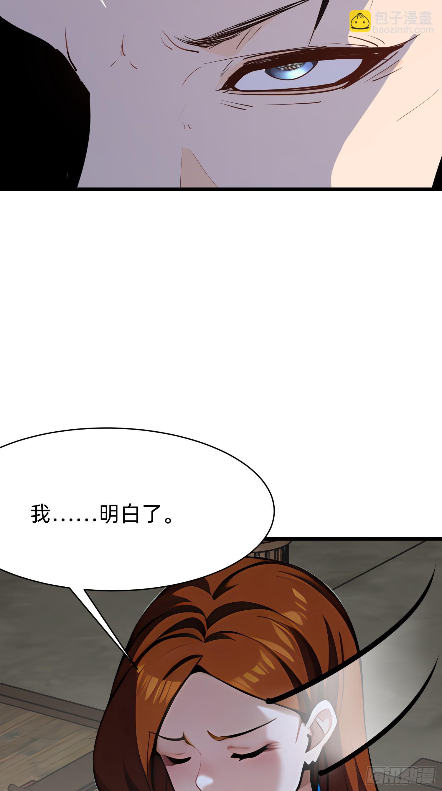 97 我当爹了？38