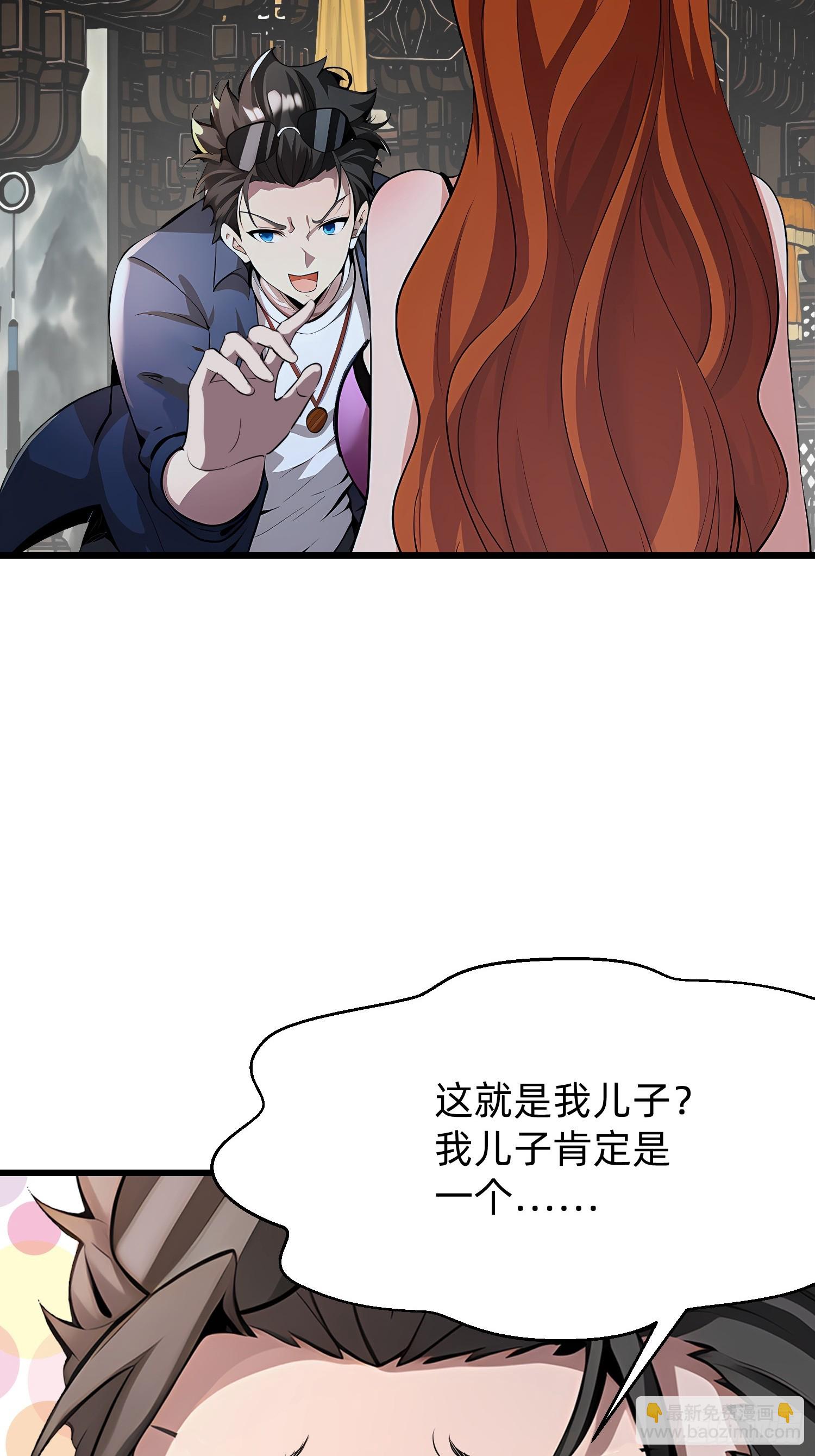 97 我当爹了？4