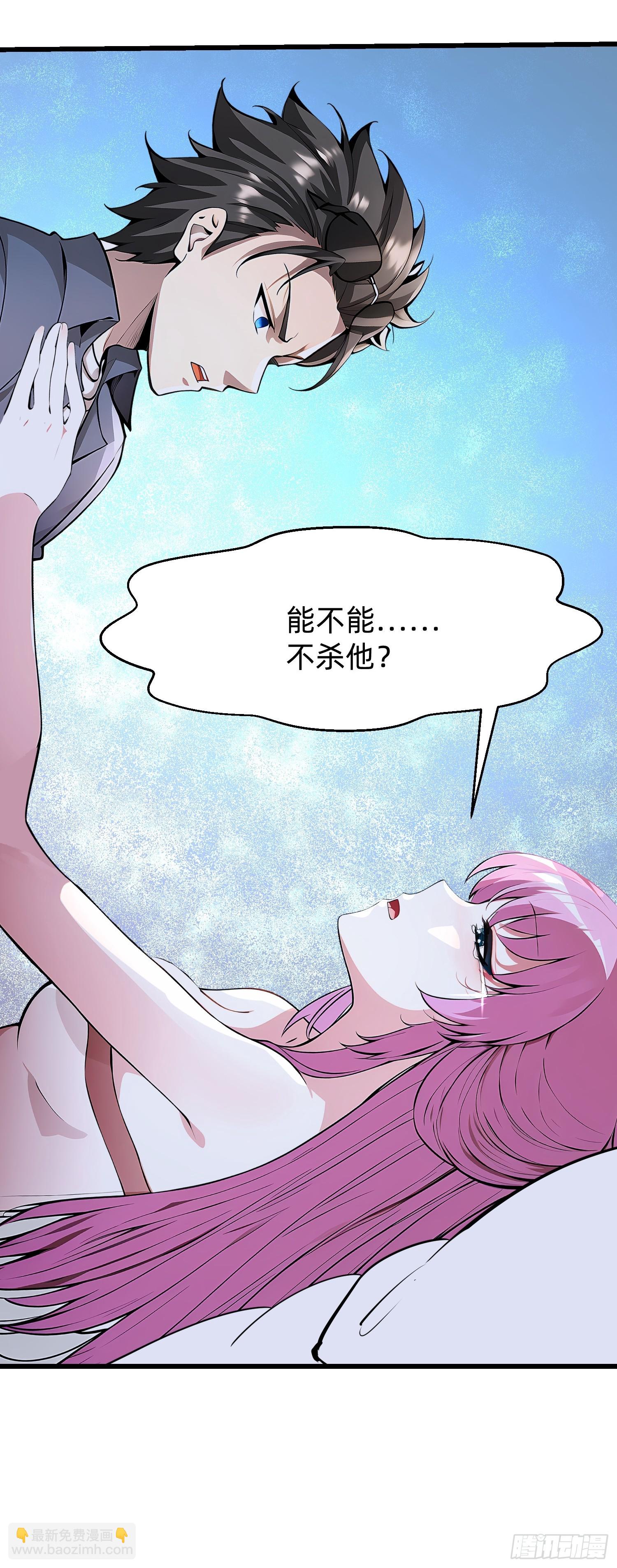 97 我当爹了？43