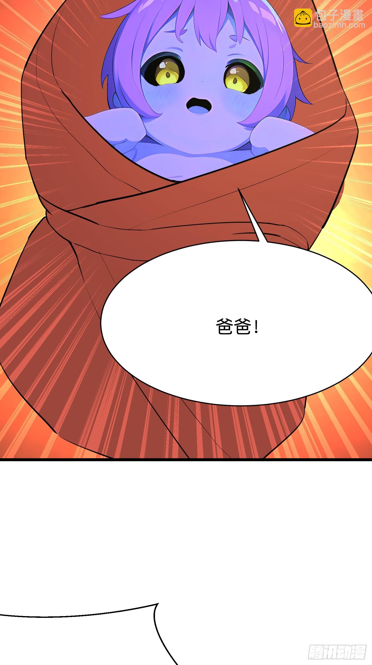 97 我当爹了？6