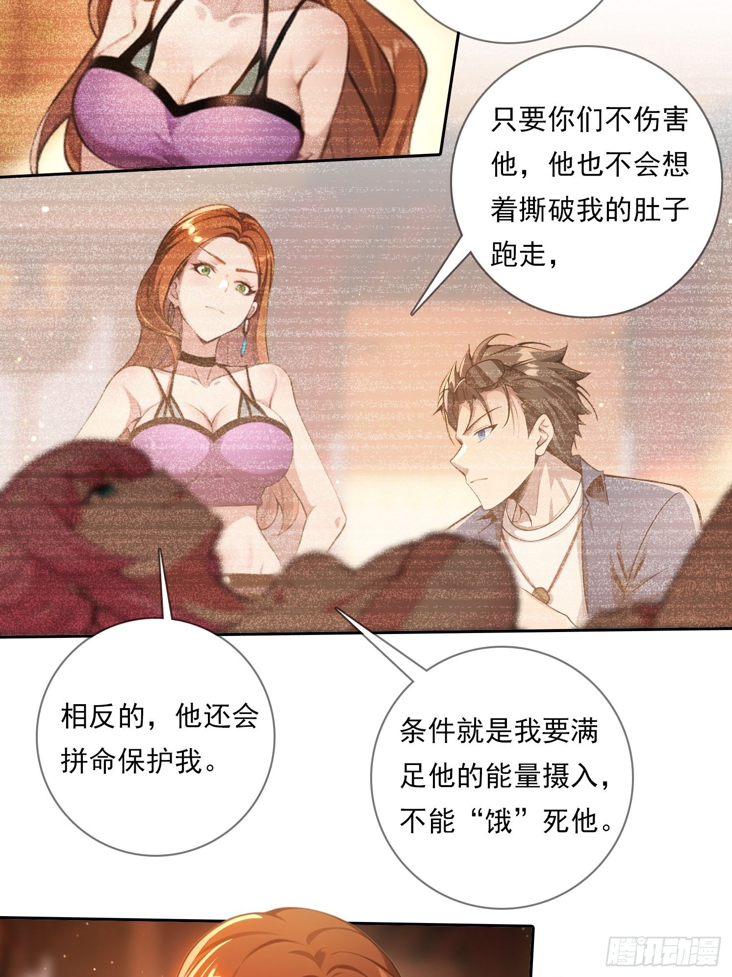 98 需要更多的愤怒10