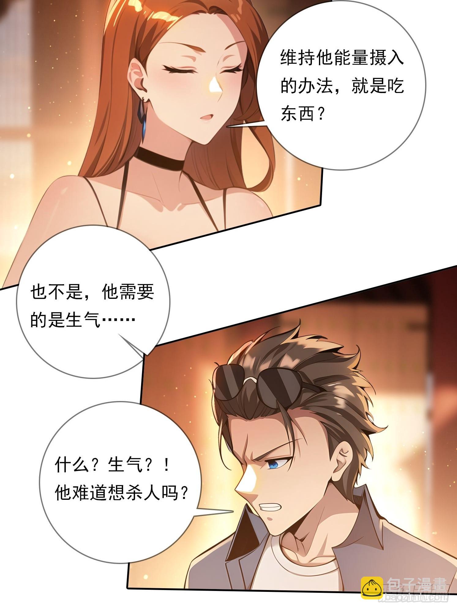 98 需要更多的愤怒11