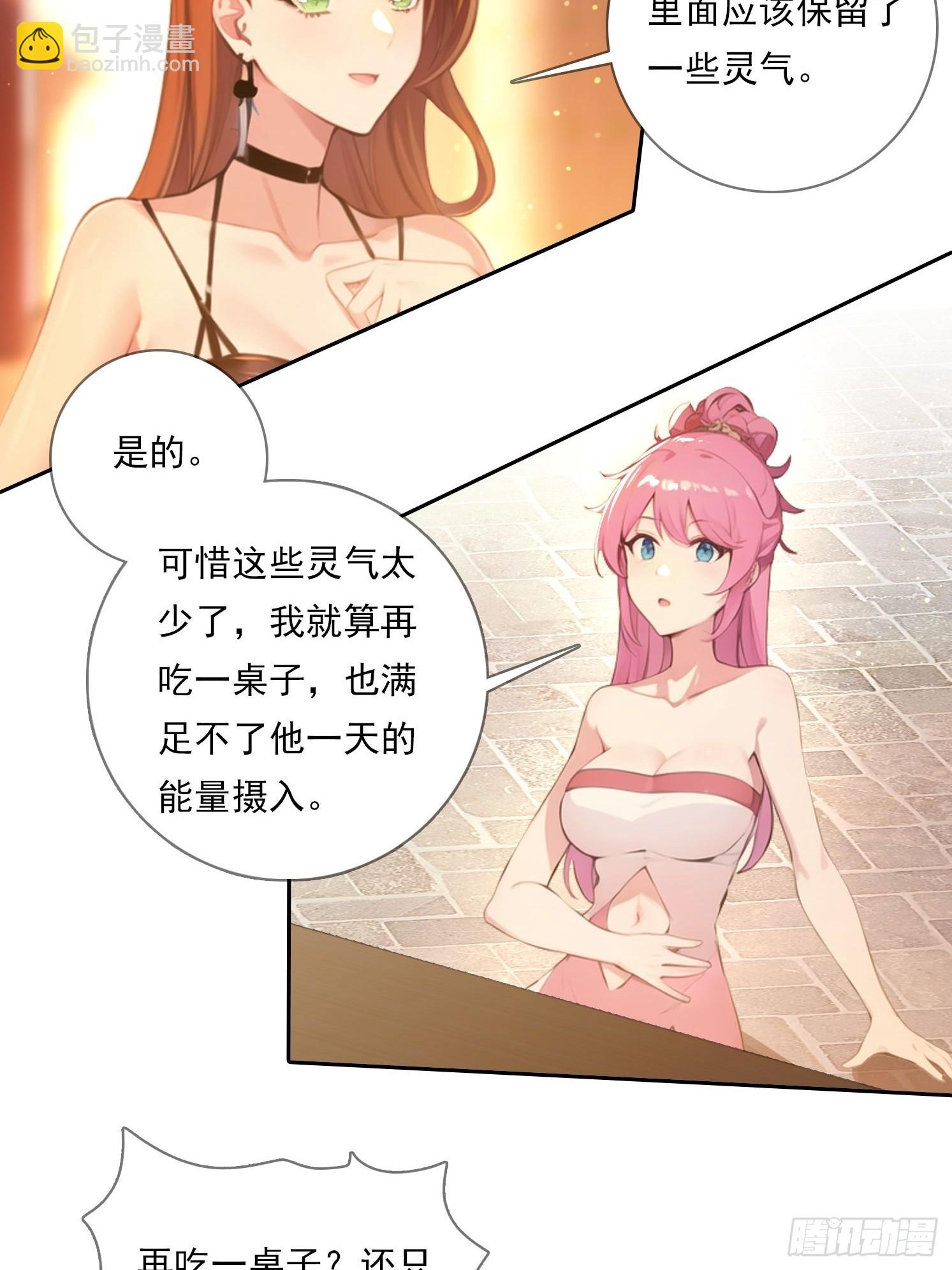 98 需要更多的愤怒13
