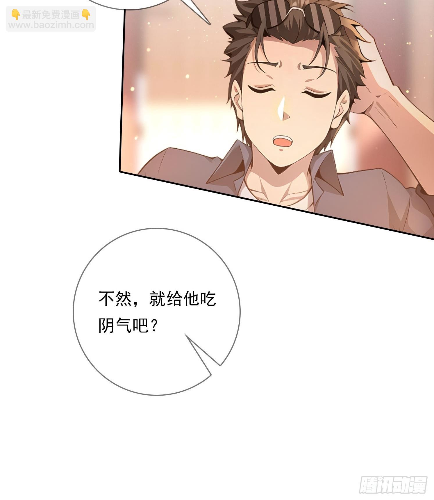 98 需要更多的愤怒15