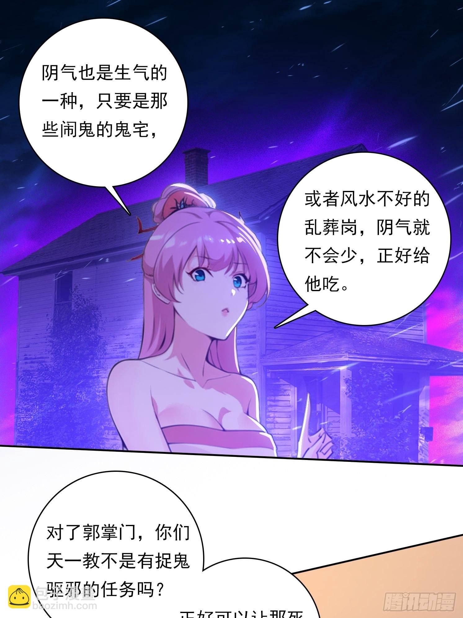98 需要更多的愤怒16