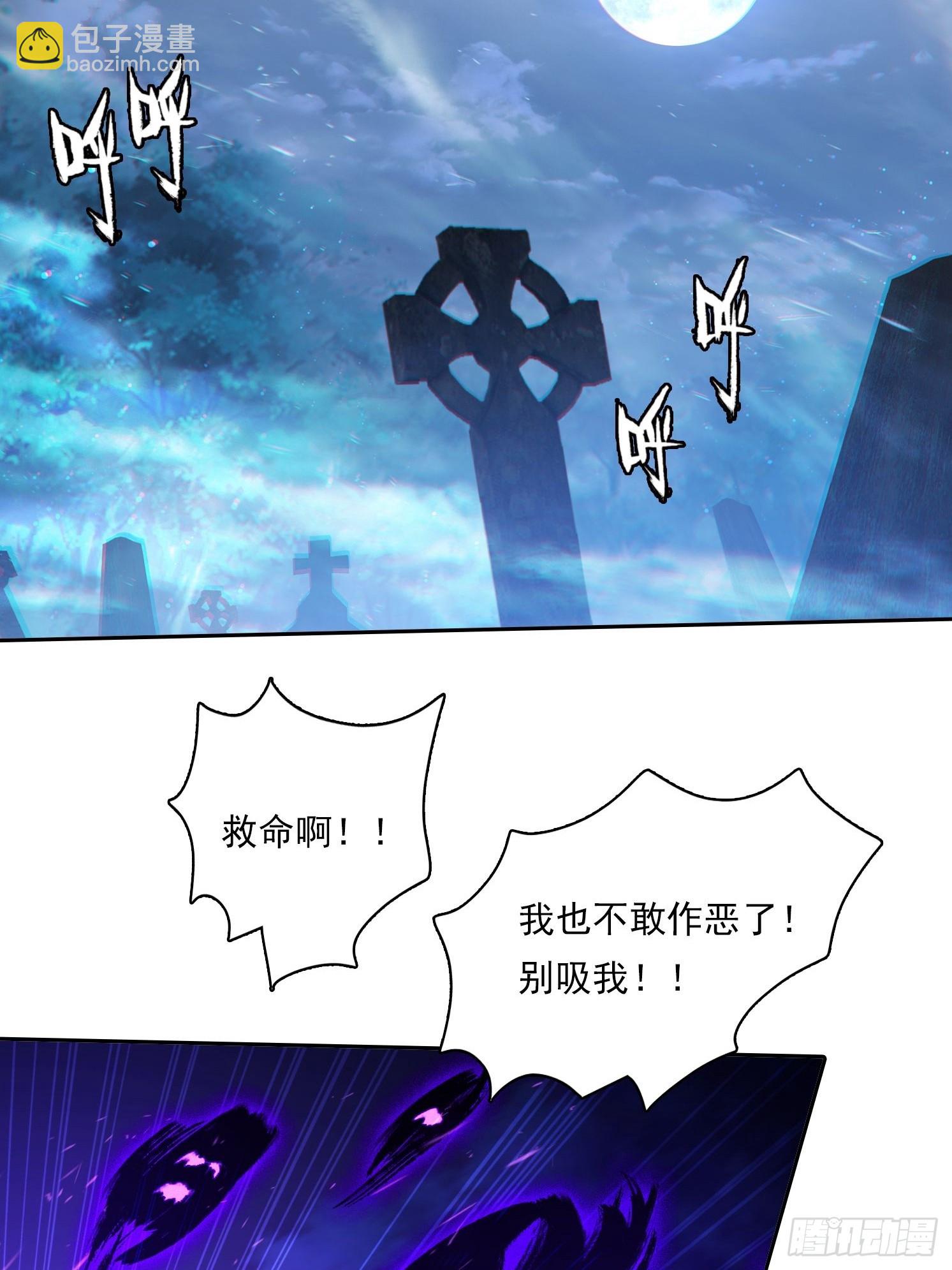 98 需要更多的愤怒18