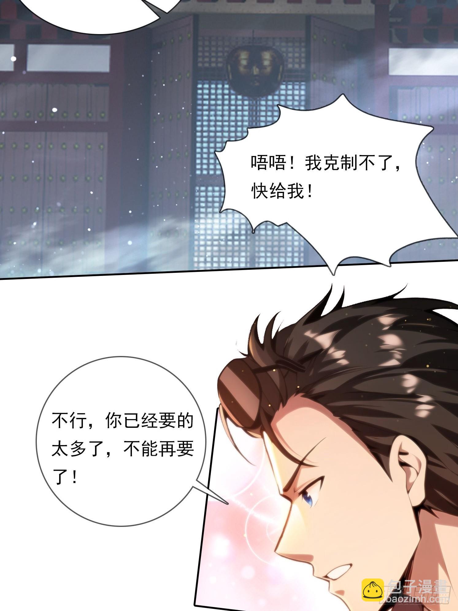 98 需要更多的愤怒2
