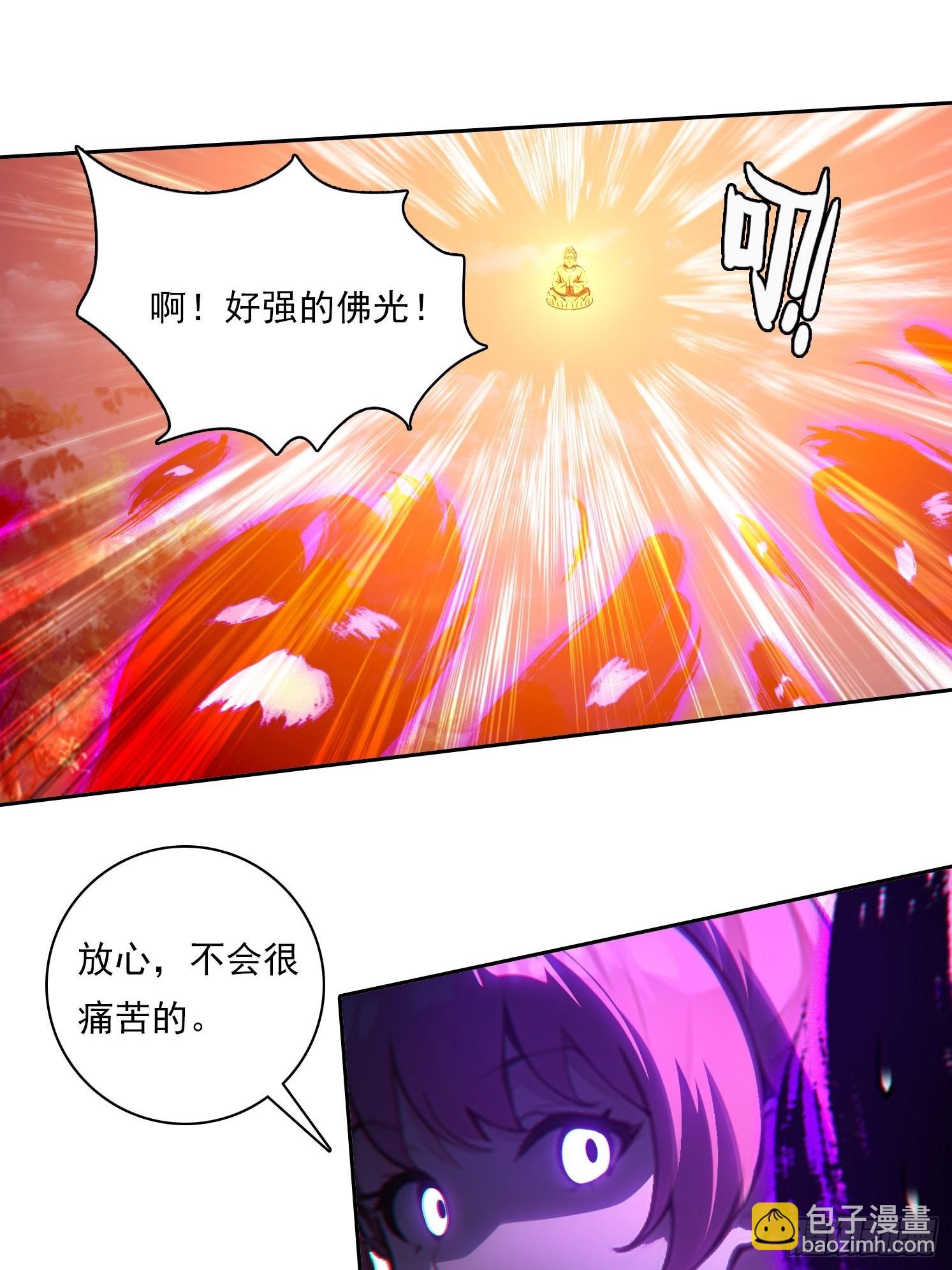 98 需要更多的愤怒20