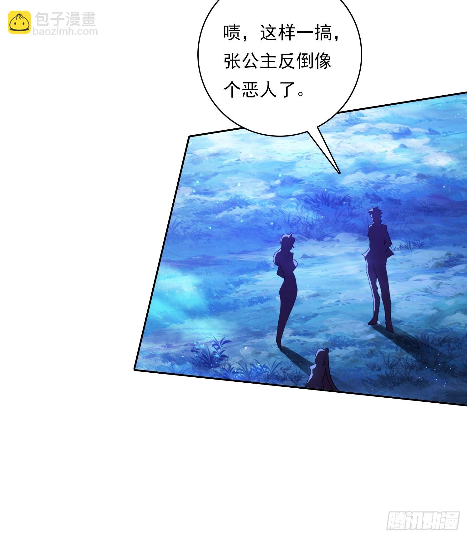 98 需要更多的愤怒22