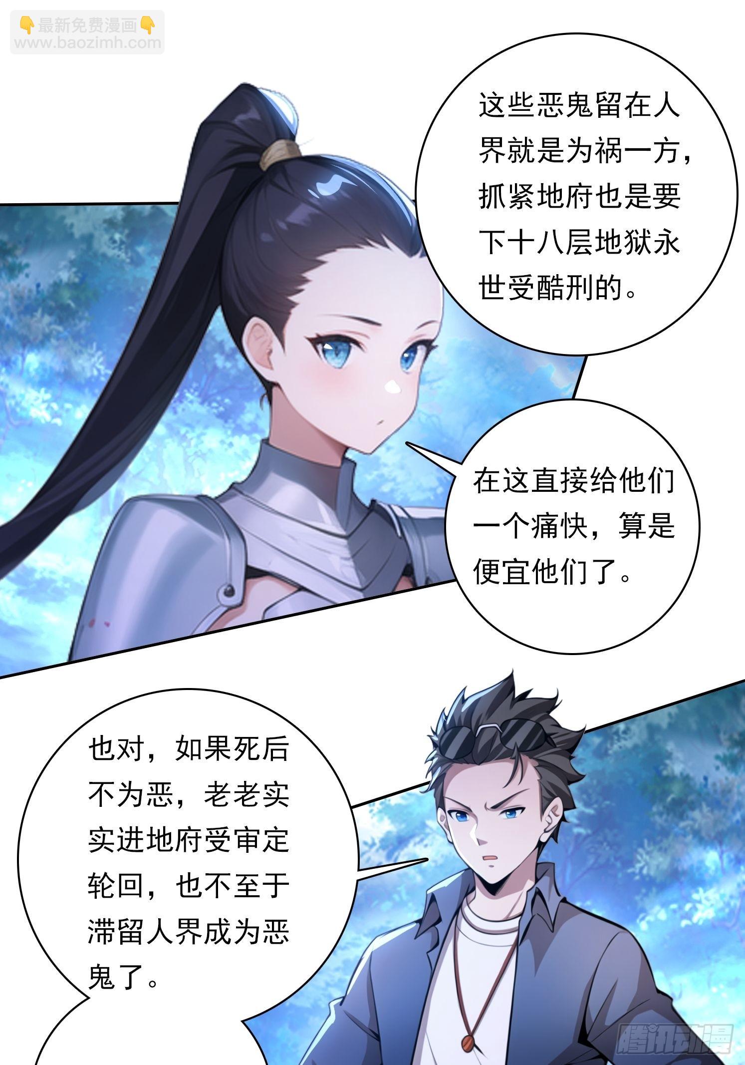 98 需要更多的愤怒23