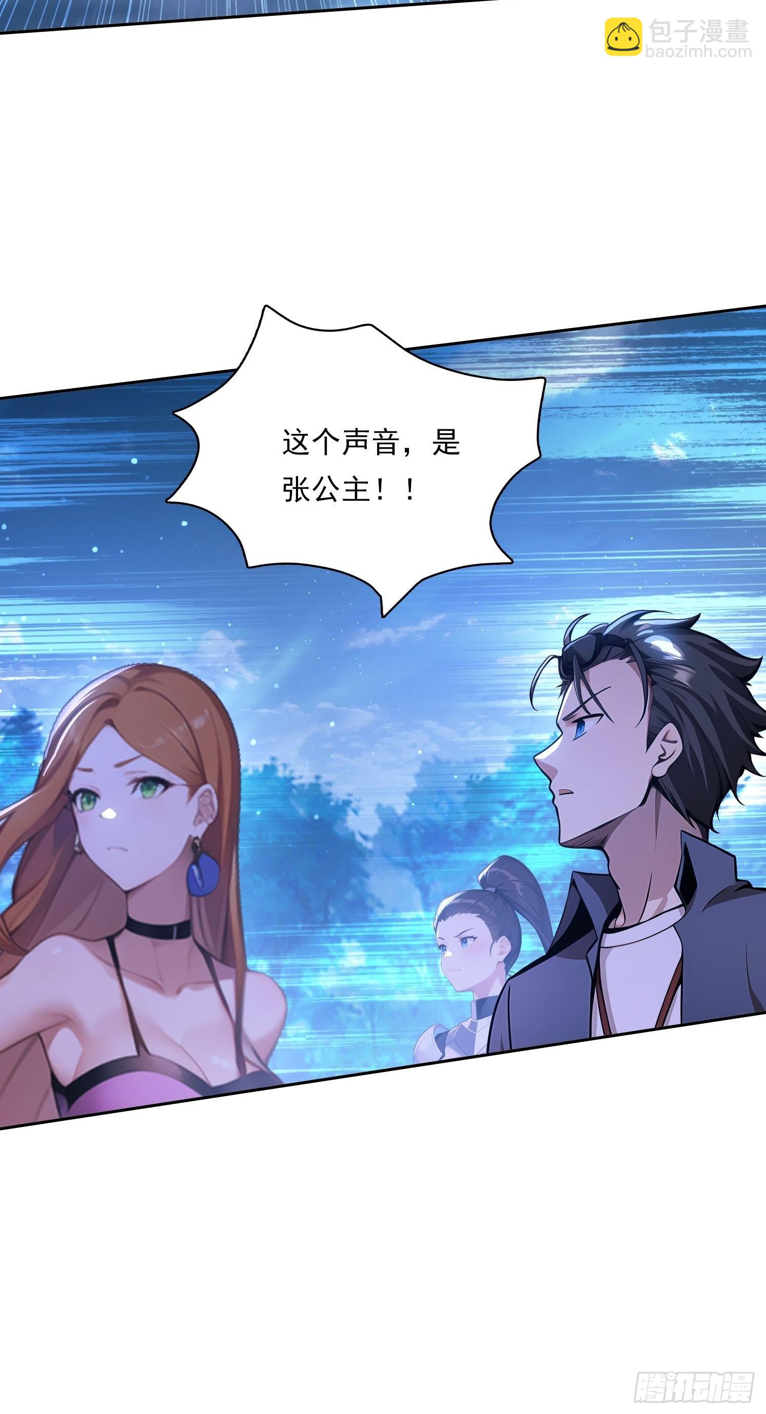 98 需要更多的愤怒26