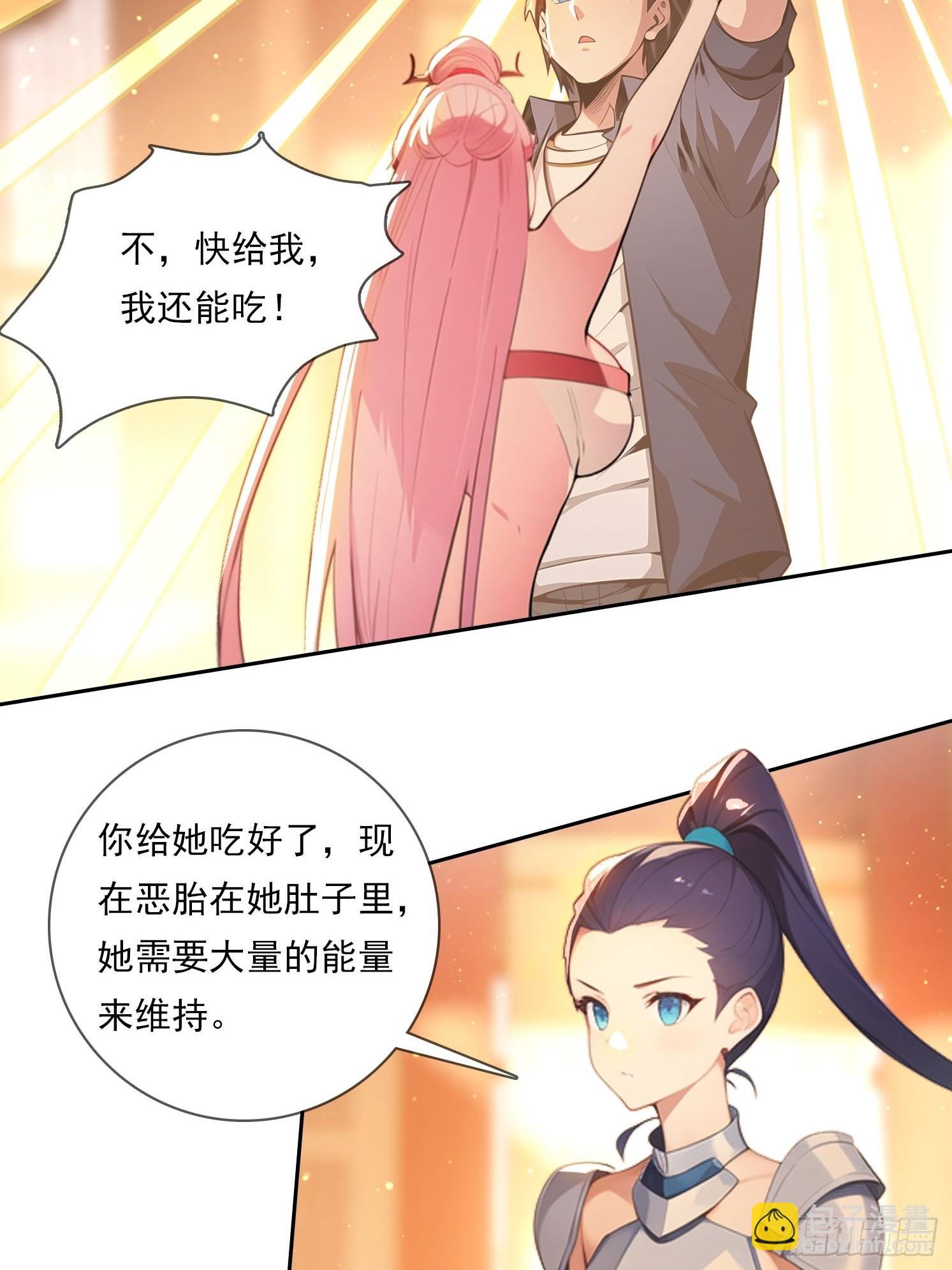 98 需要更多的愤怒4