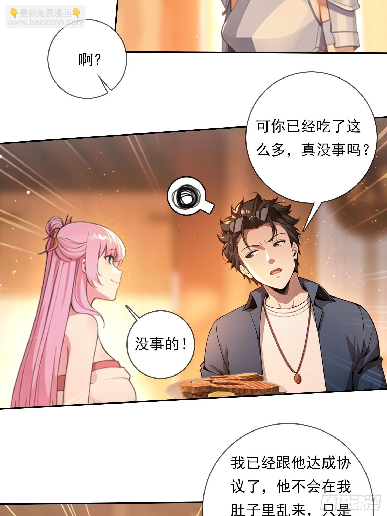 98 需要更多的愤怒5