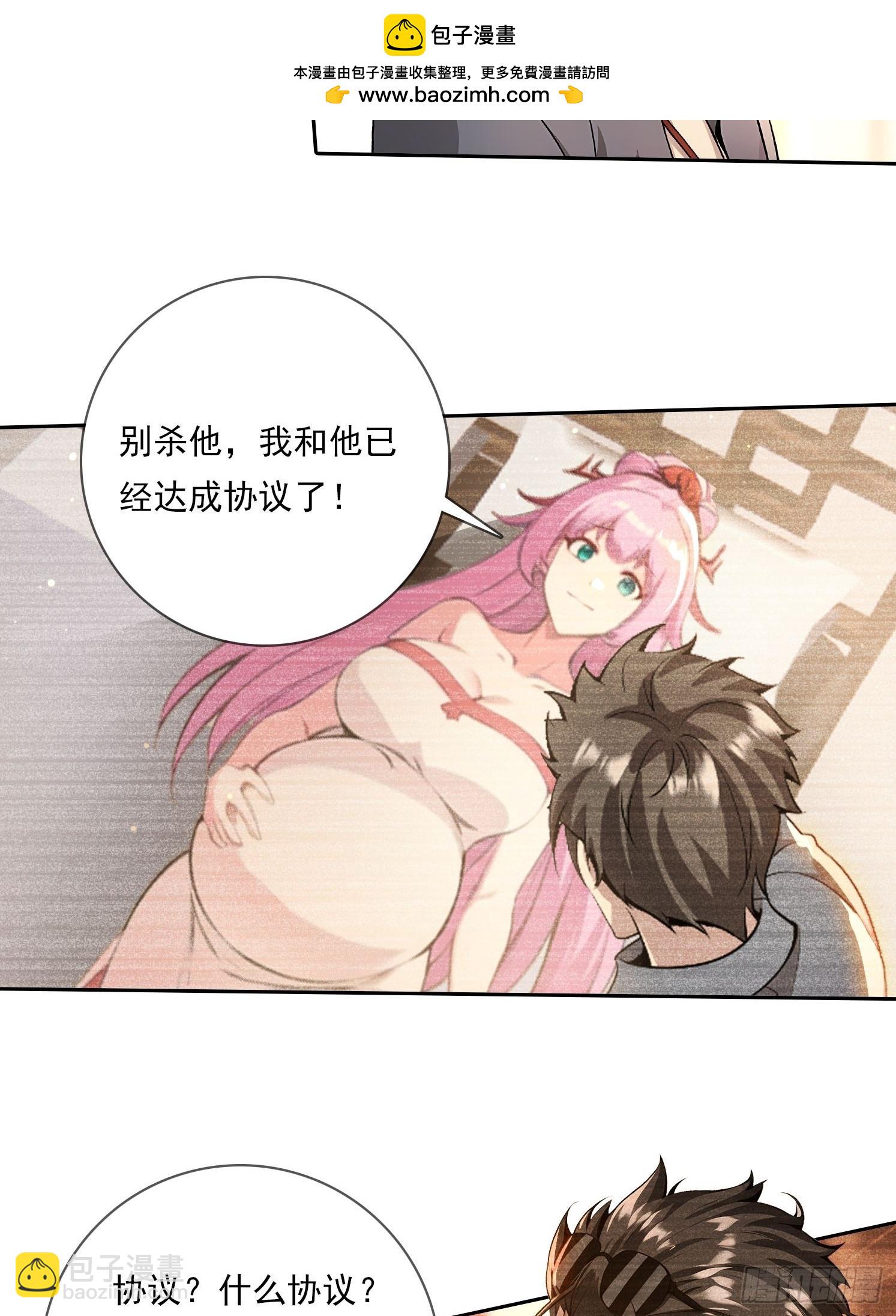 98 需要更多的愤怒7