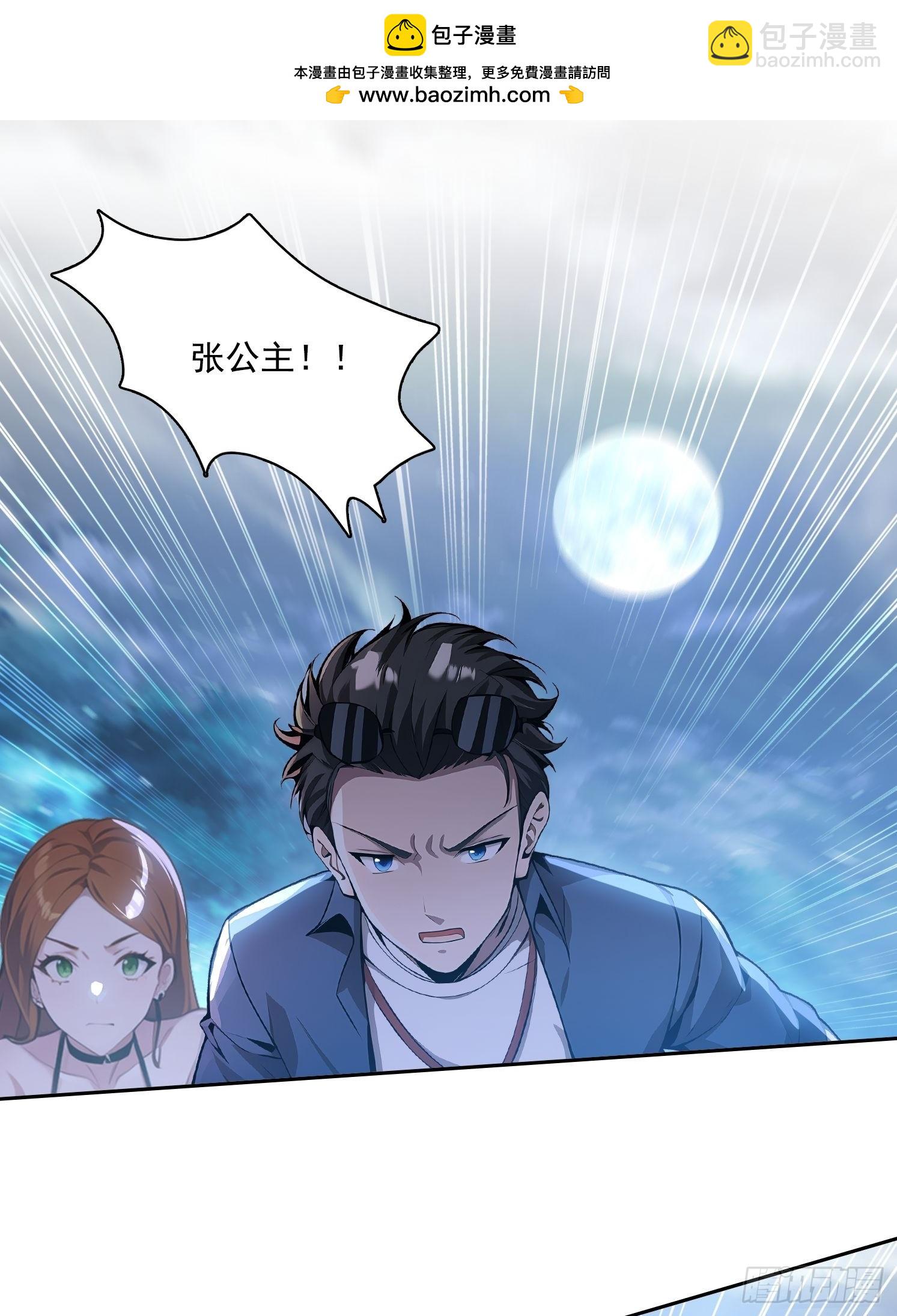 99 要没有体力了1