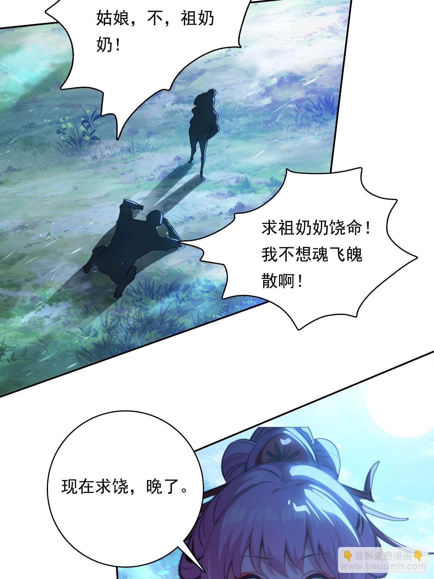 99 要没有体力了10