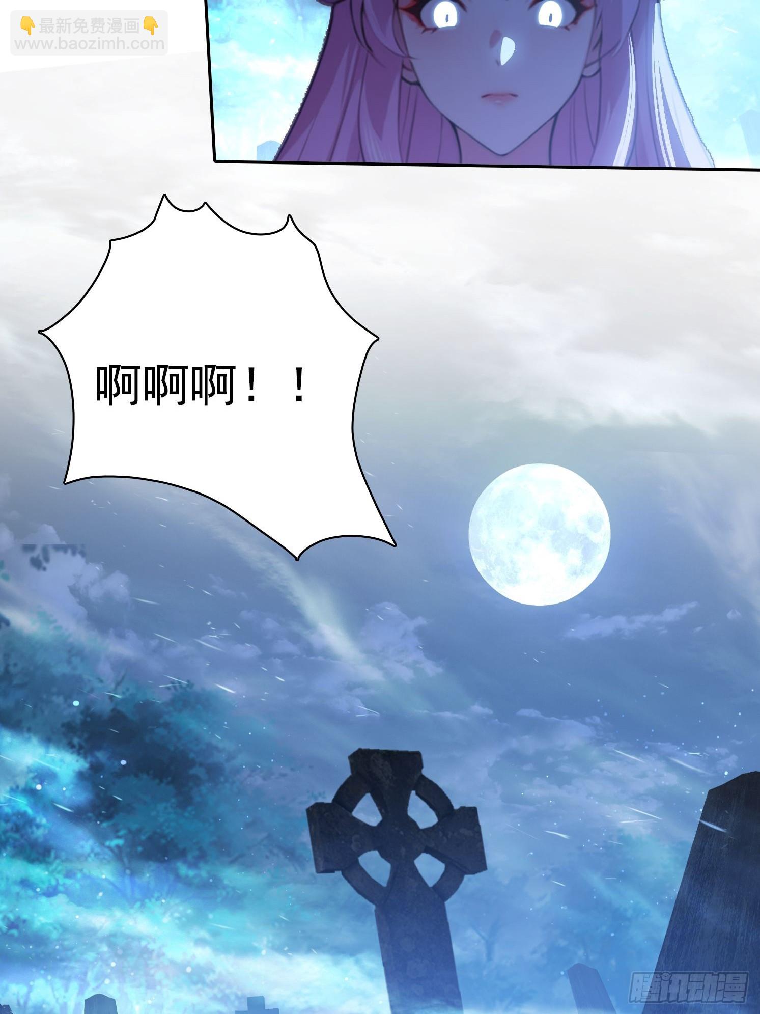 99 要没有体力了11