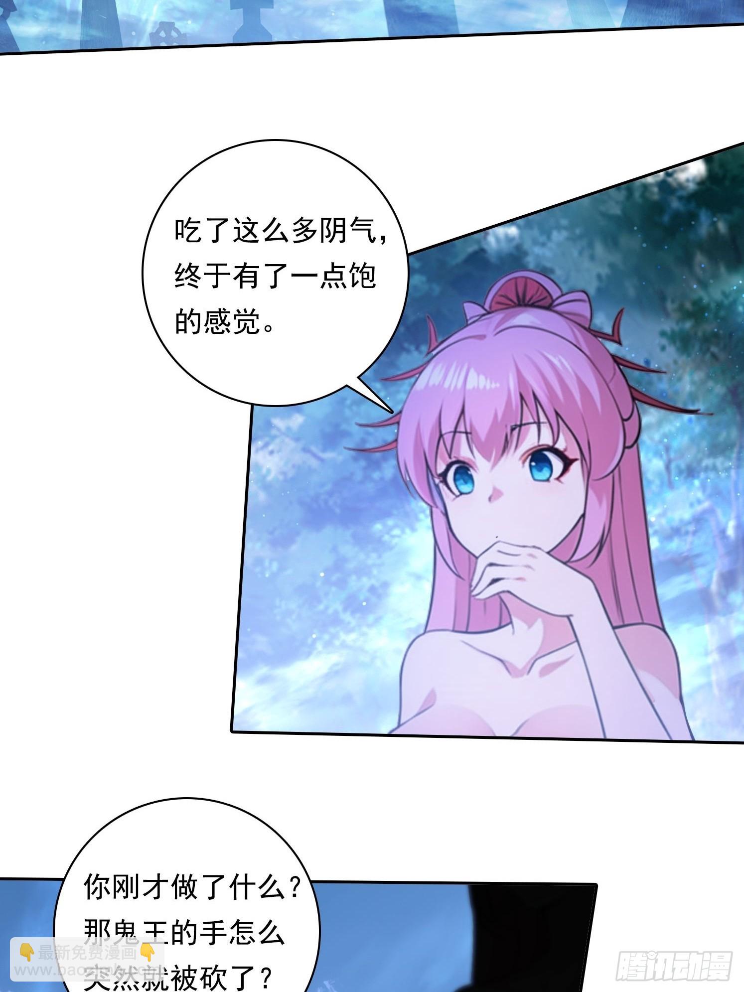 99 要没有体力了12