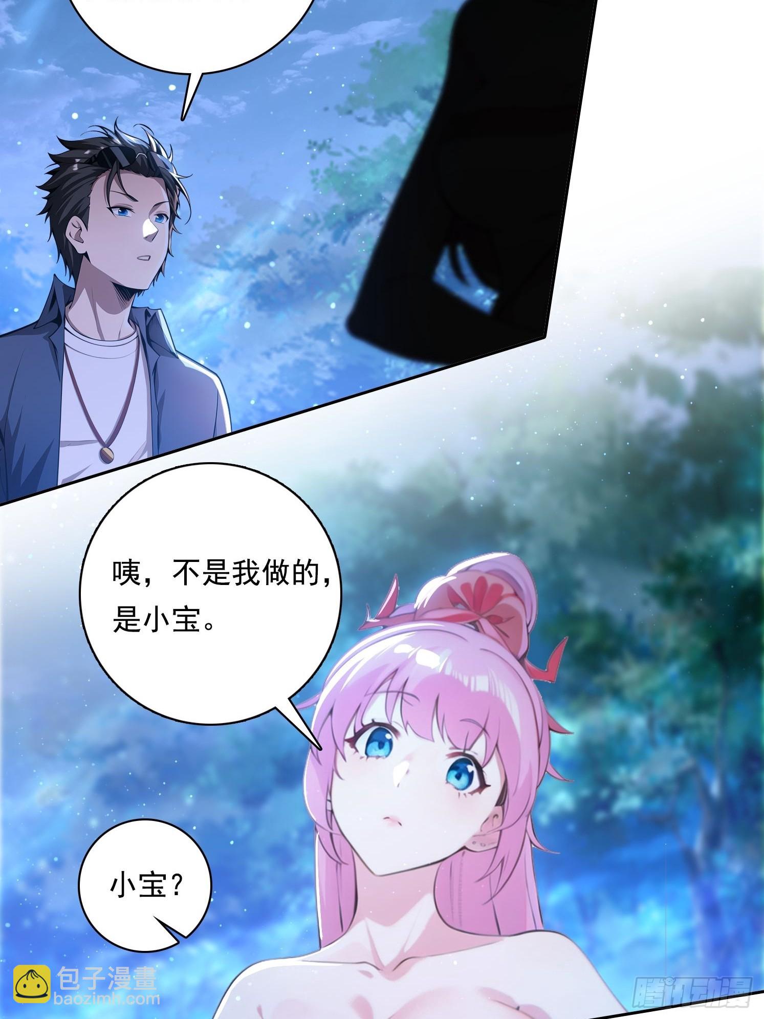 99 要没有体力了13