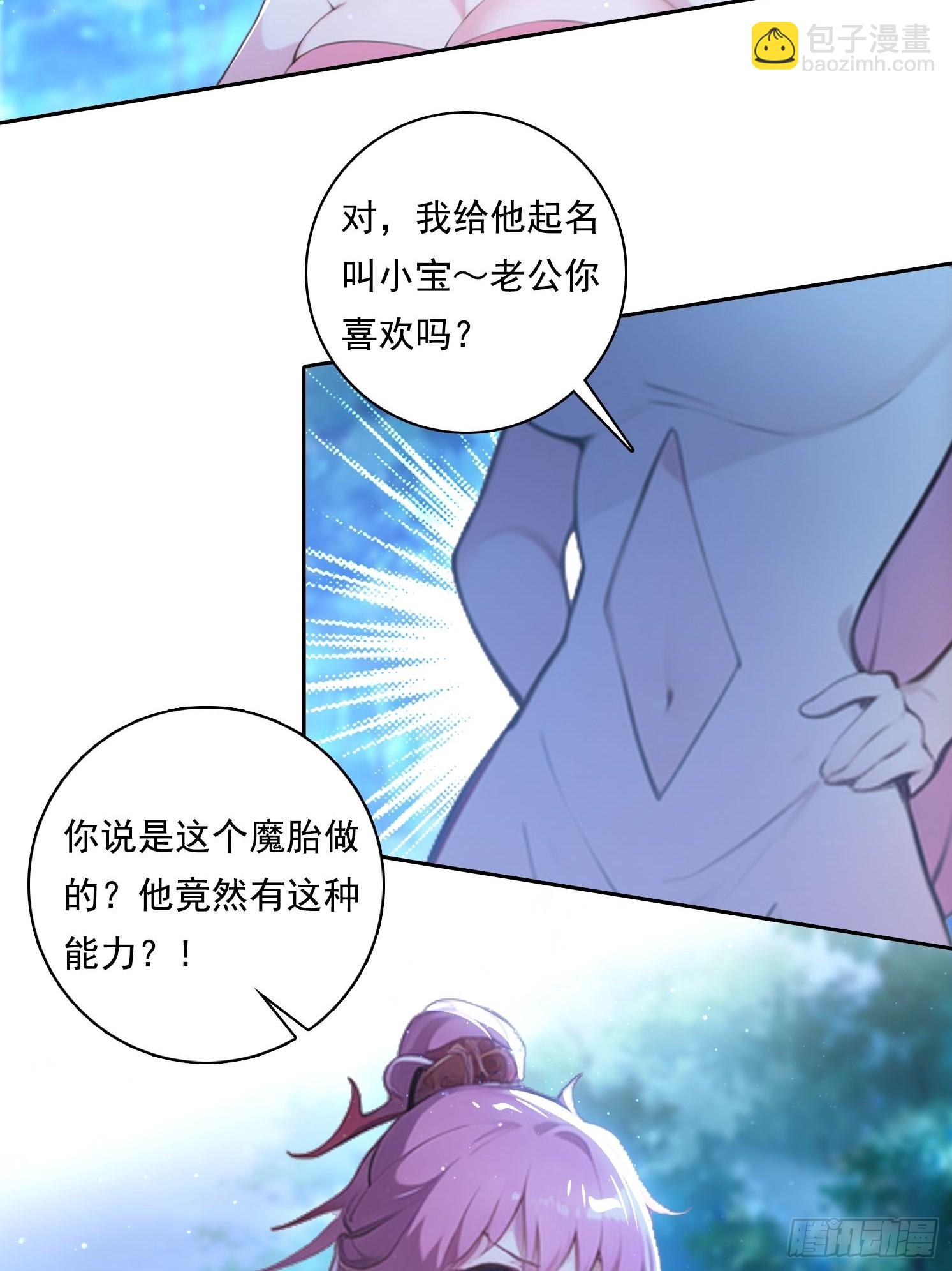 99 要没有体力了14