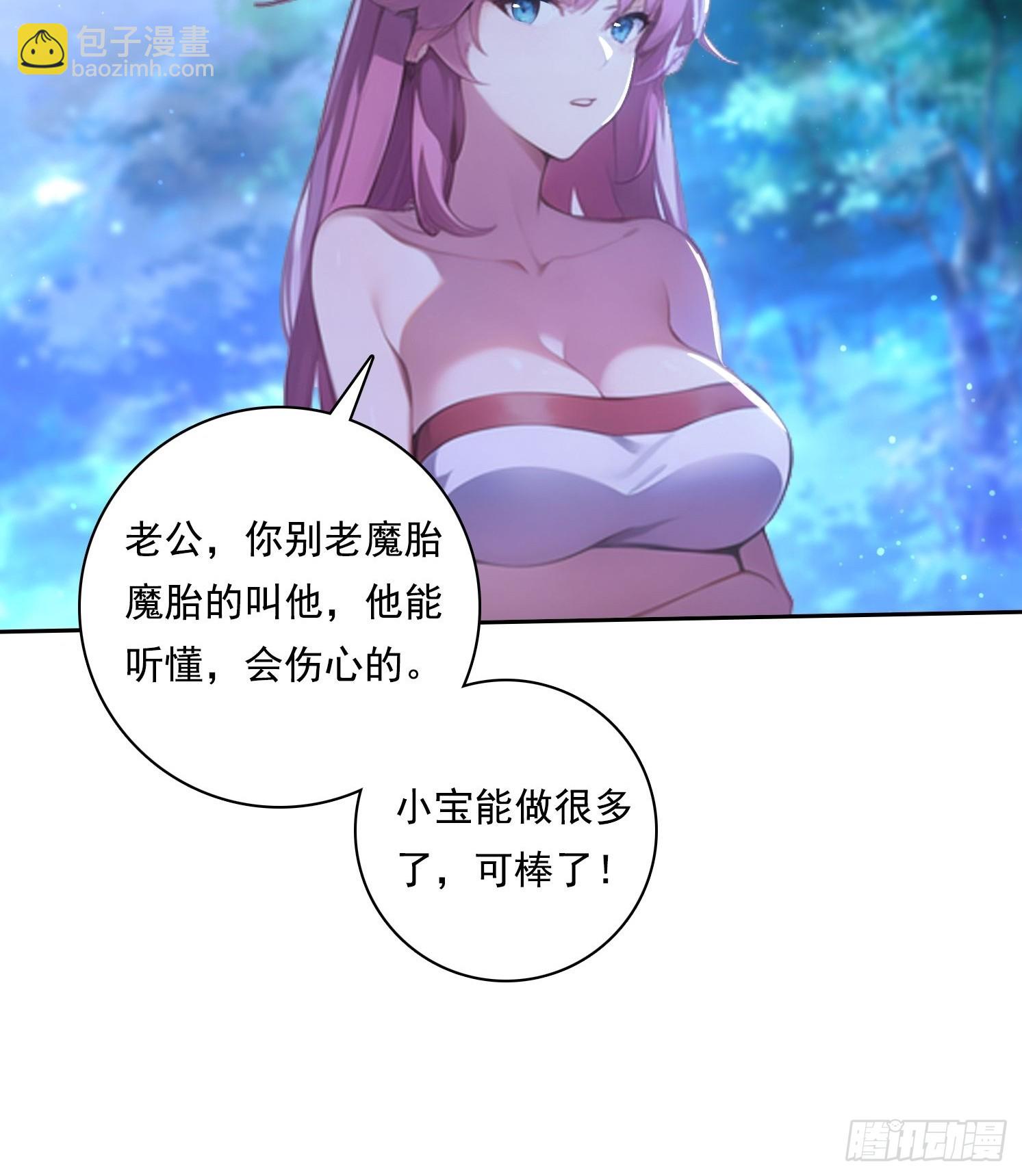 99 要没有体力了15