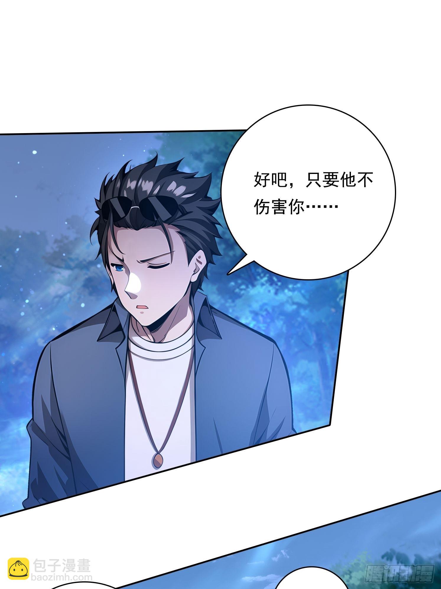 99 要没有体力了16
