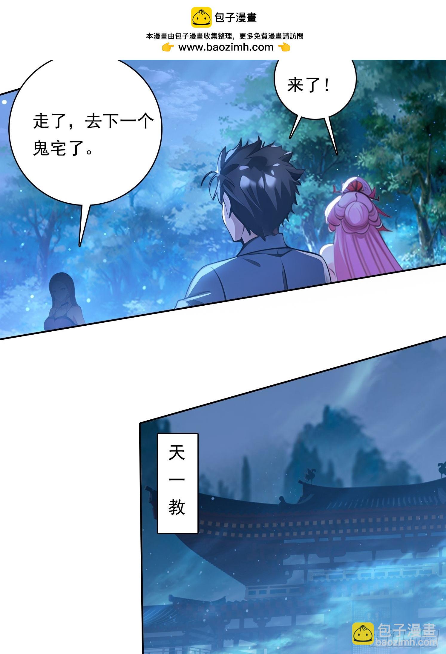 99 要没有体力了17